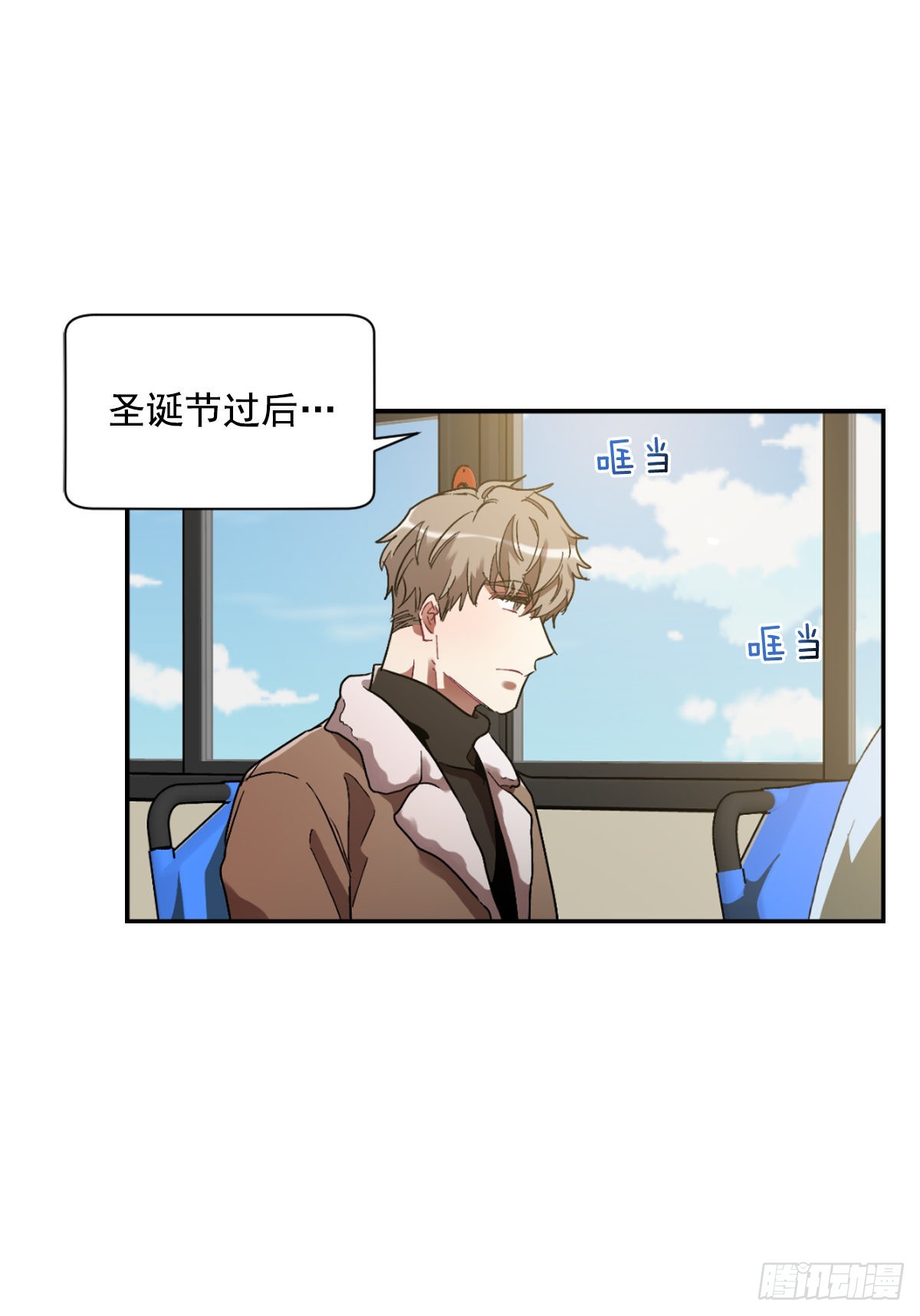 不能只有我一人不幸(1/2)-第65话