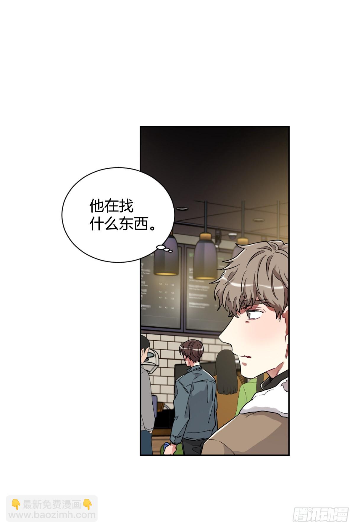 不能只有我一人不幸(1/2)-第65话