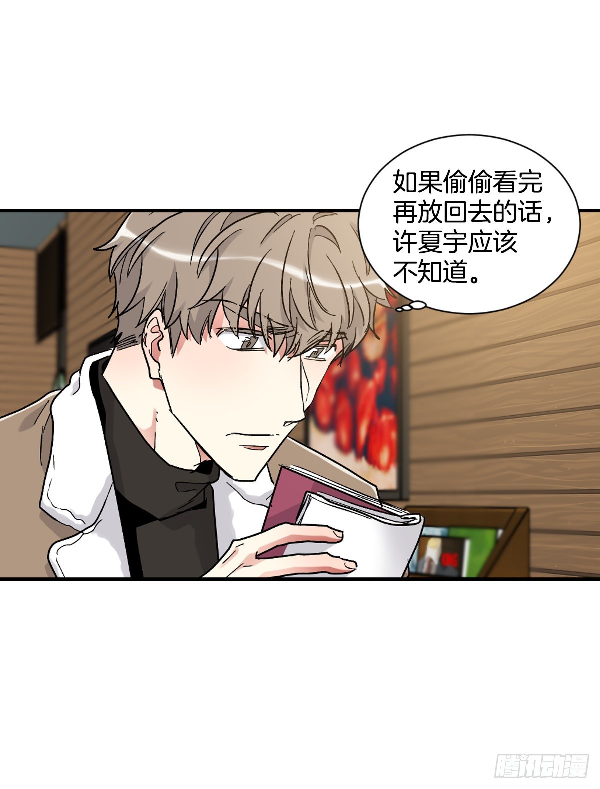 不能只有我一人不幸(1/2)-第65话