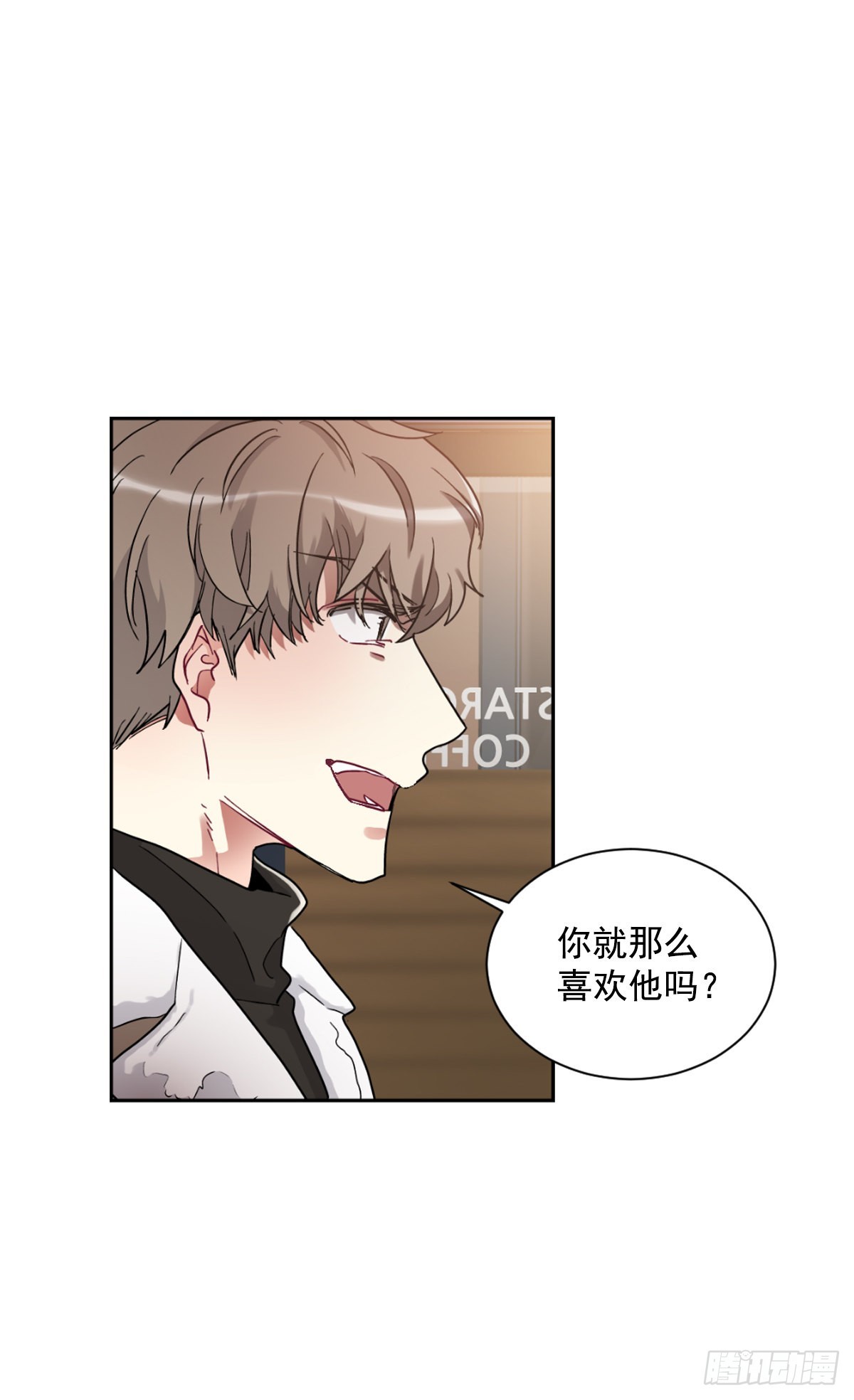 不能只有我一人不幸(1/2)-第65话