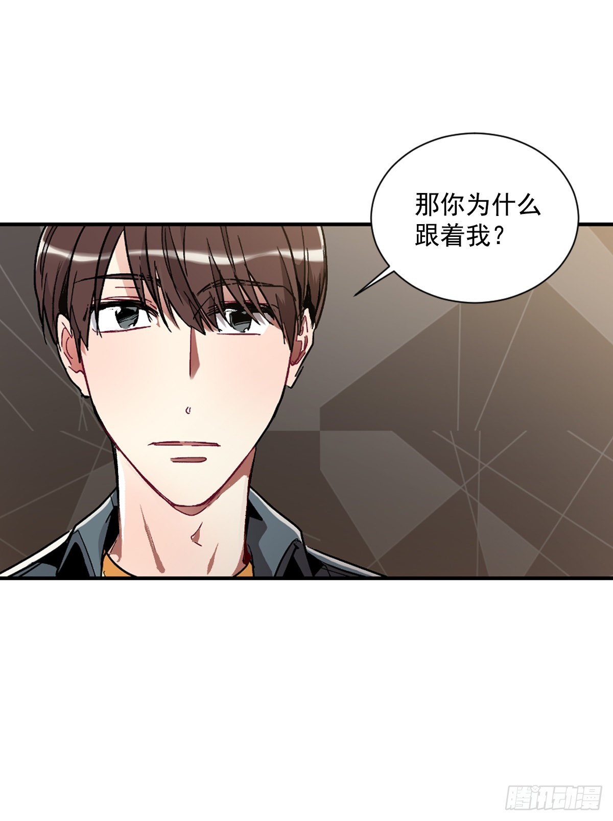 不能只有我一人不幸(1/2)-第65话