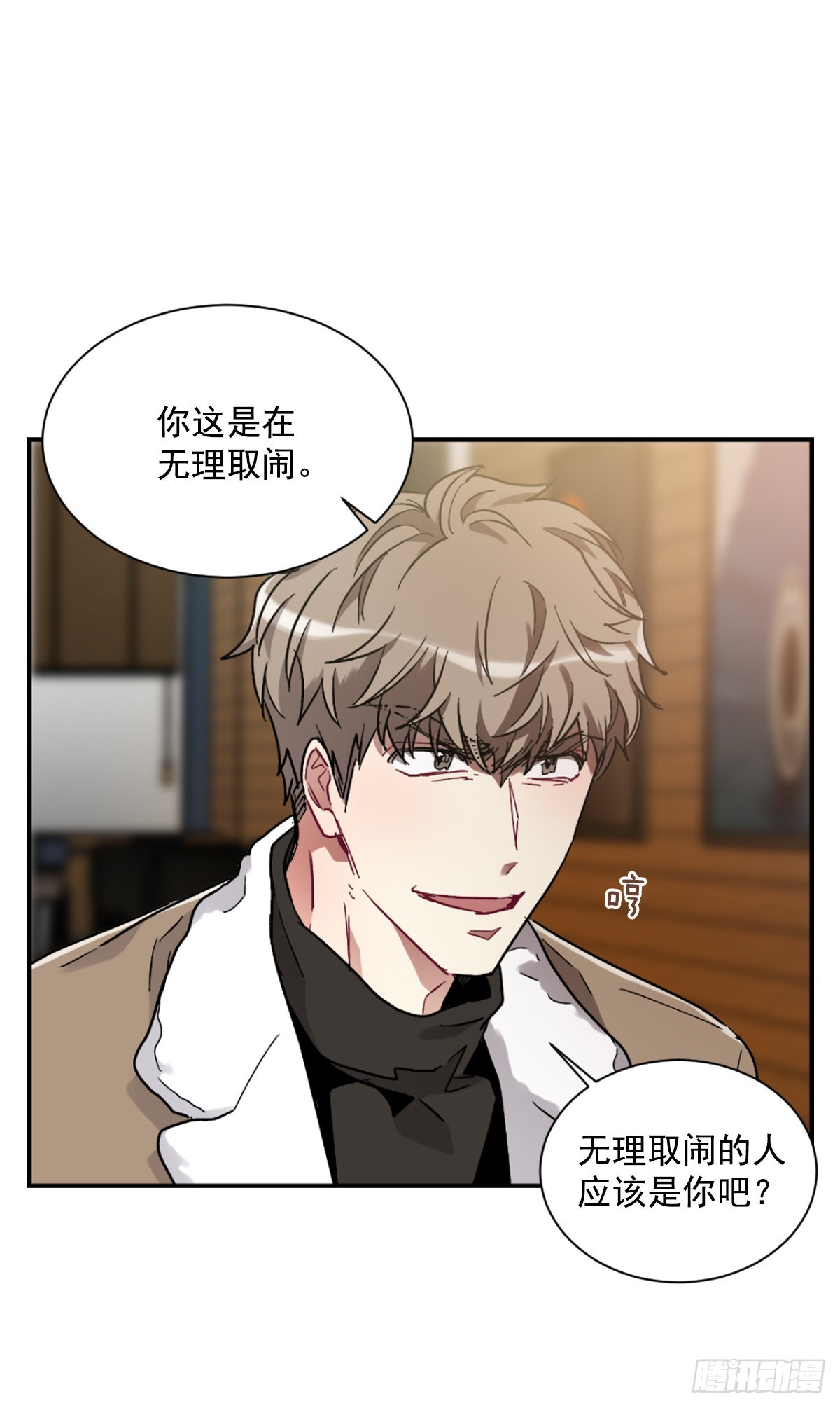 不能只有我一人不幸(1/2)-第65话