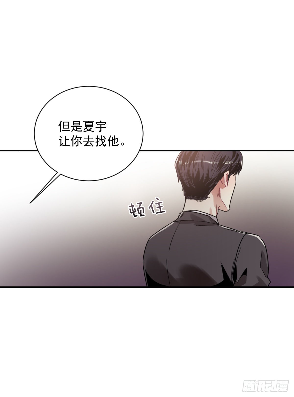 我要去见他(1/2)-第69话