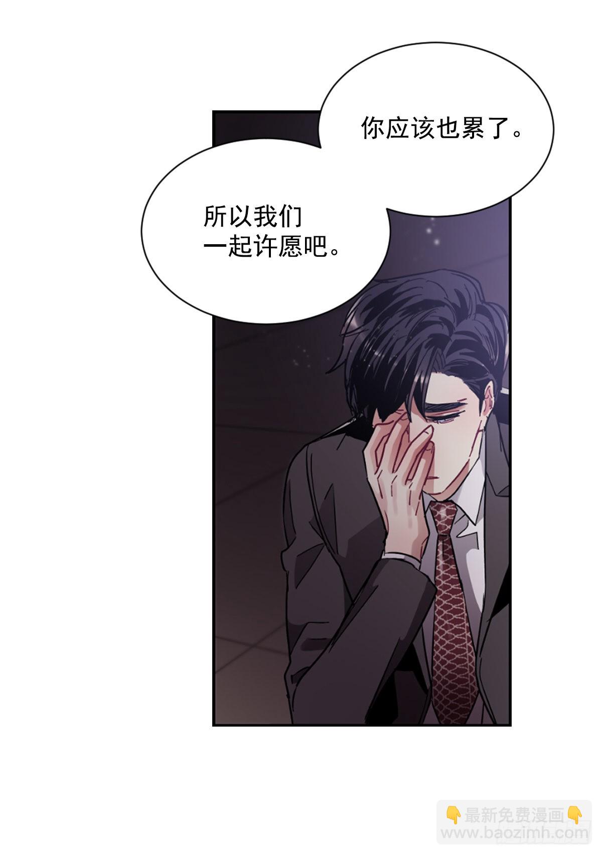 回到原来的世界(1/2)-第71话