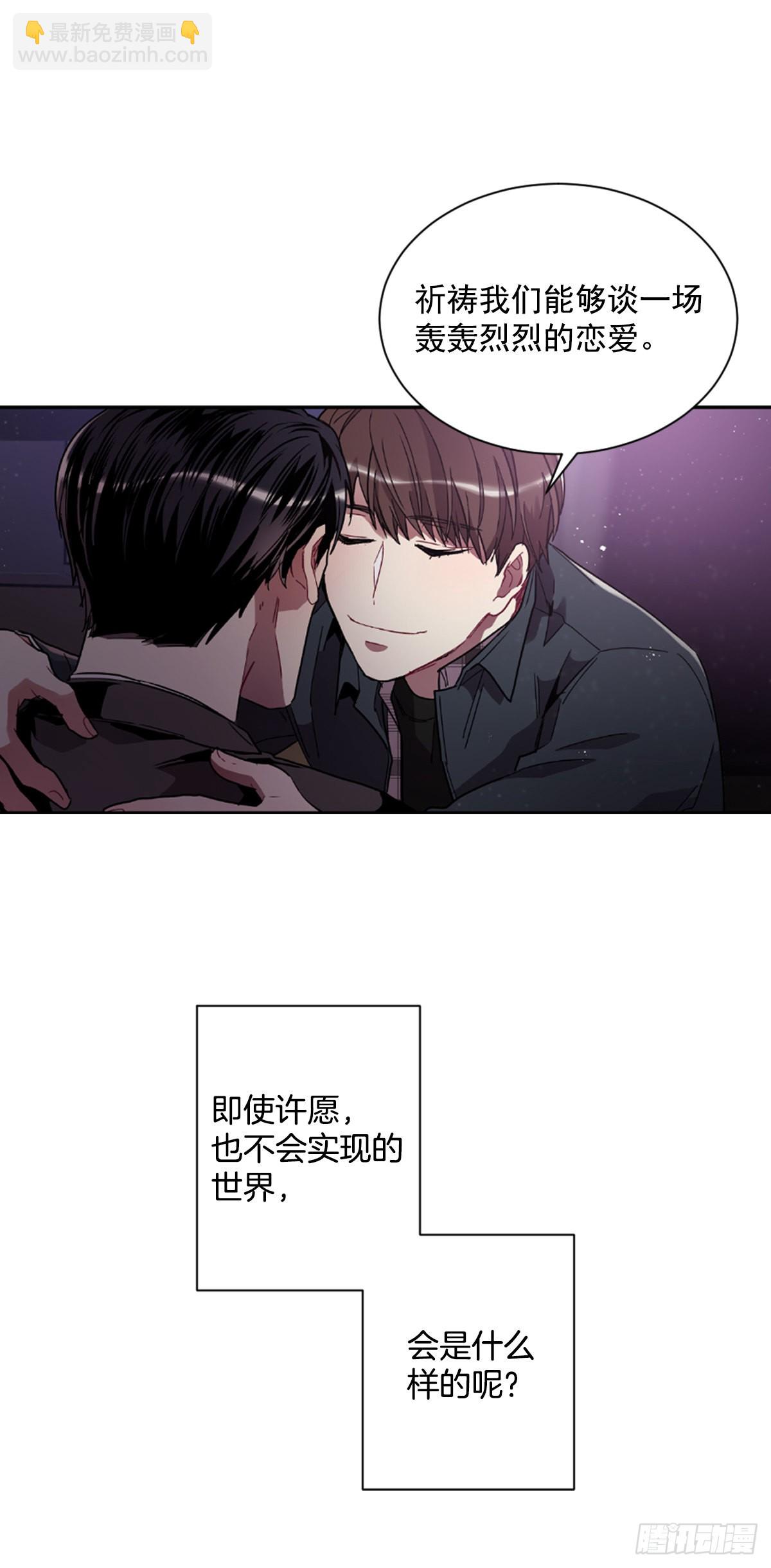 回到原来的世界(1/2)-第71话