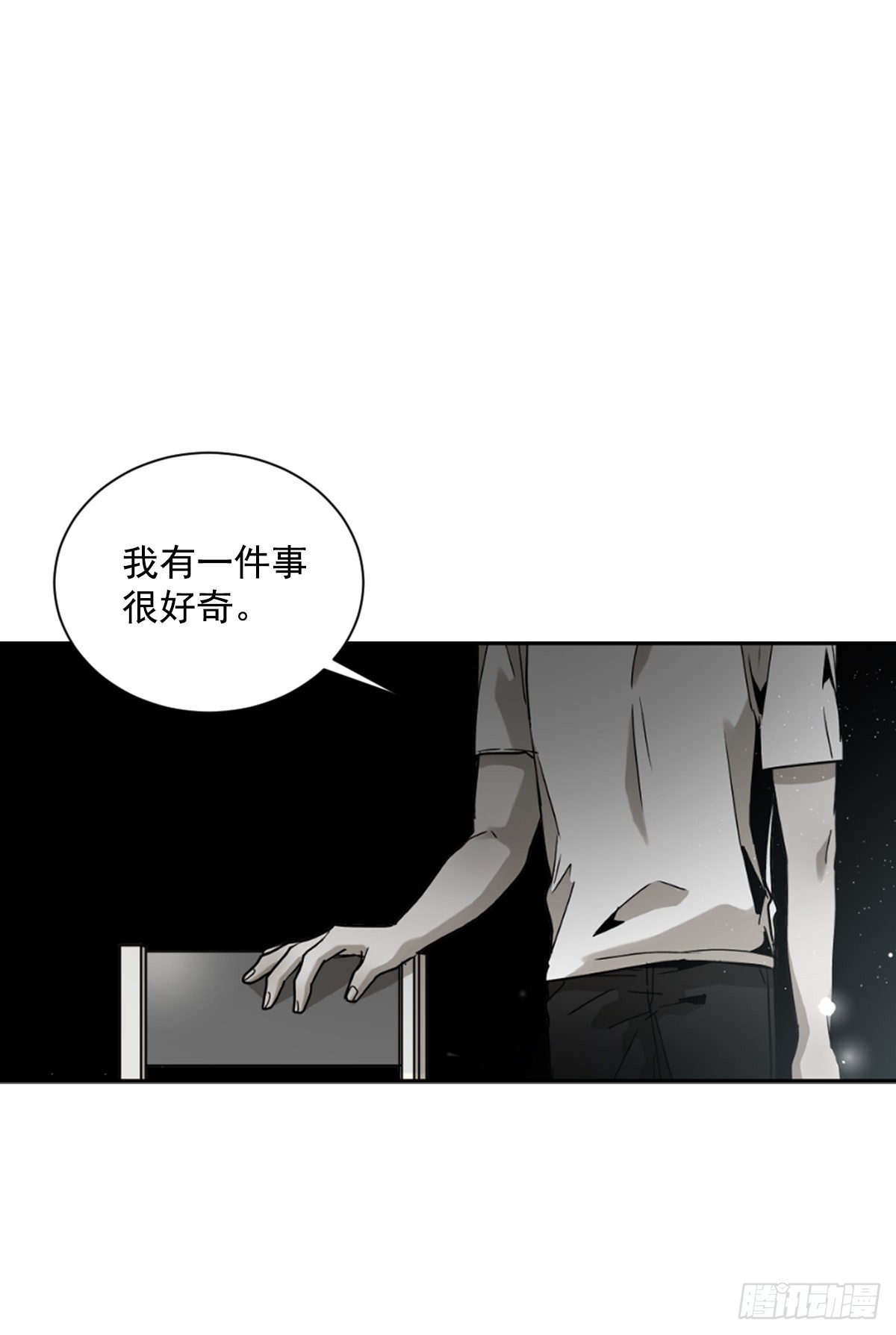 回到原来的世界(1/2)-第71话