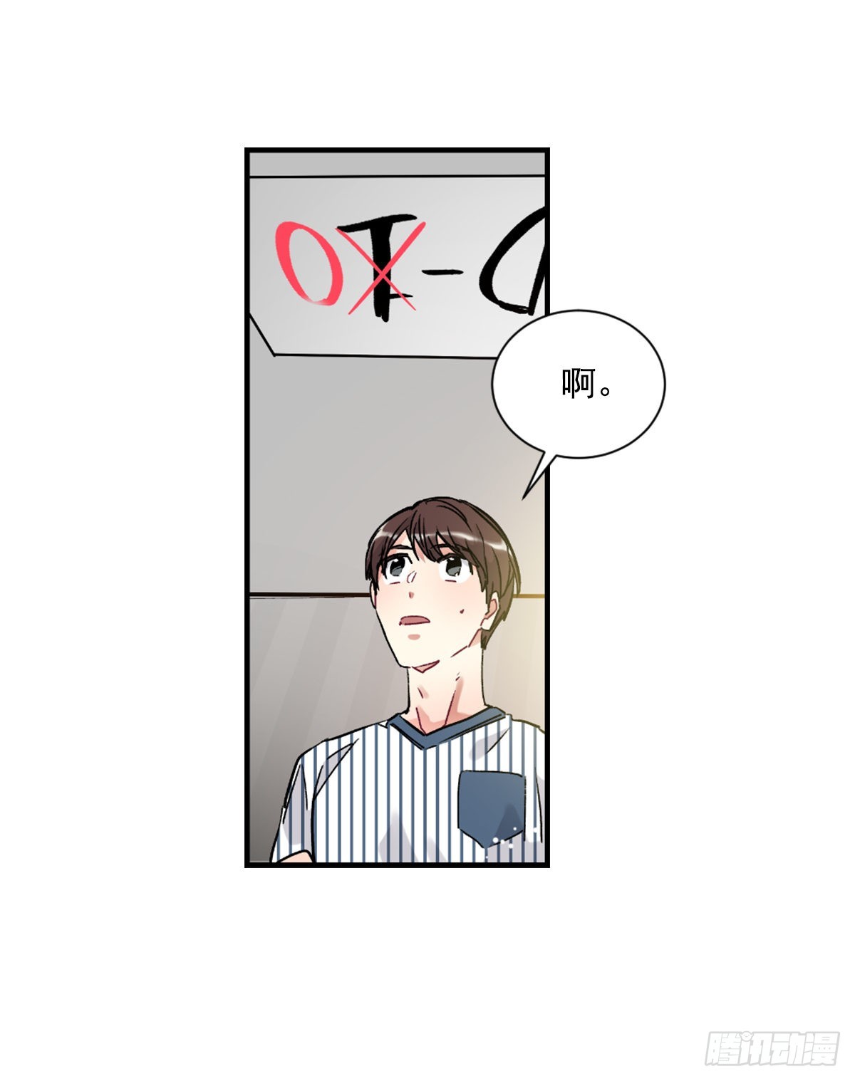 回到原来的世界(1/2)-第71话