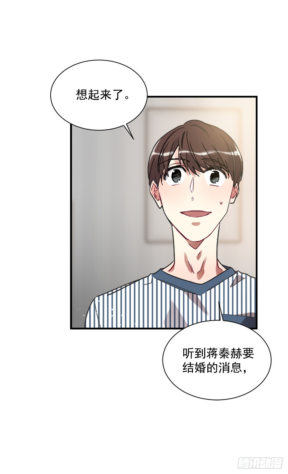 回到原来的世界(1/2)-第71话