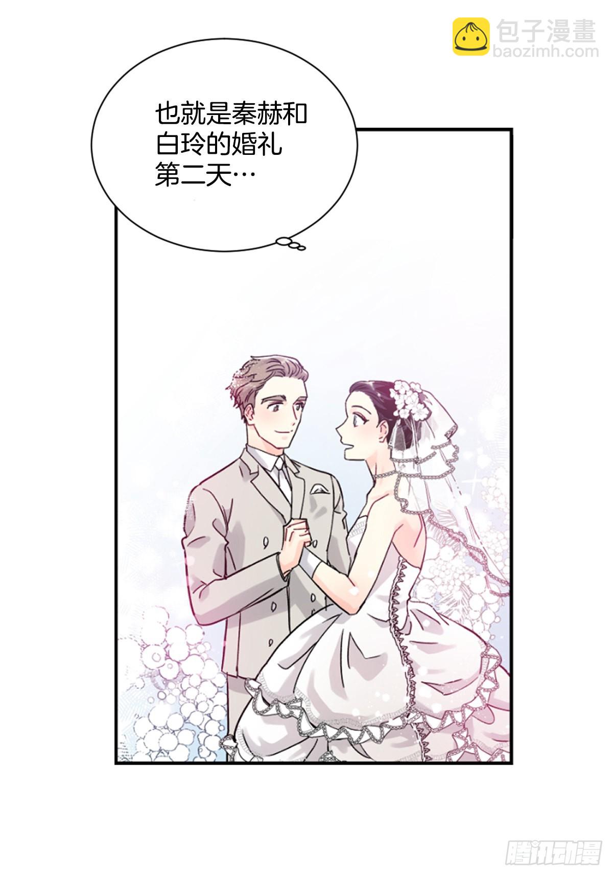 回到原来的世界(1/2)-第71话