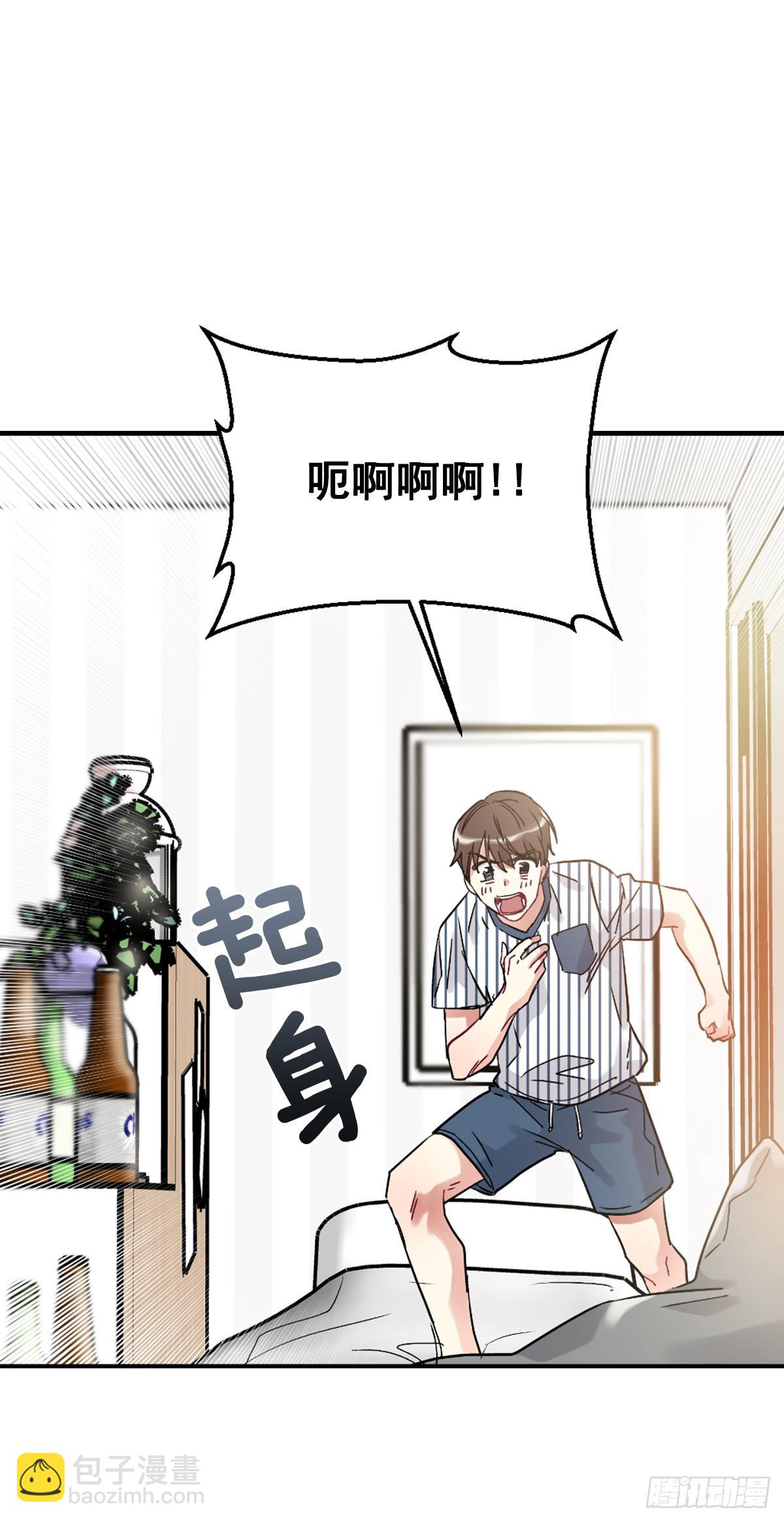 回到原来的世界(1/2)-第71话