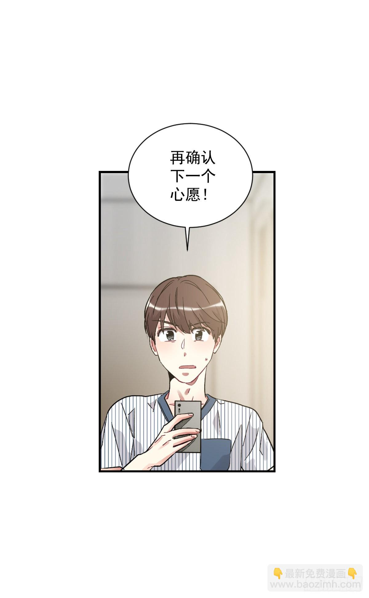 回到原来的世界(1/2)-第71话