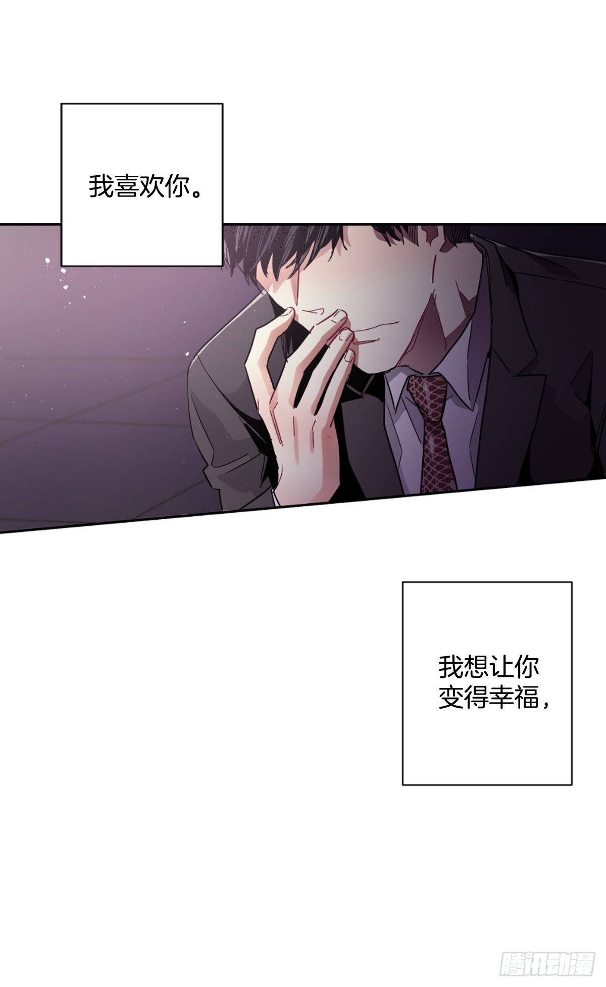 回到原来的世界(1/2)-第71话