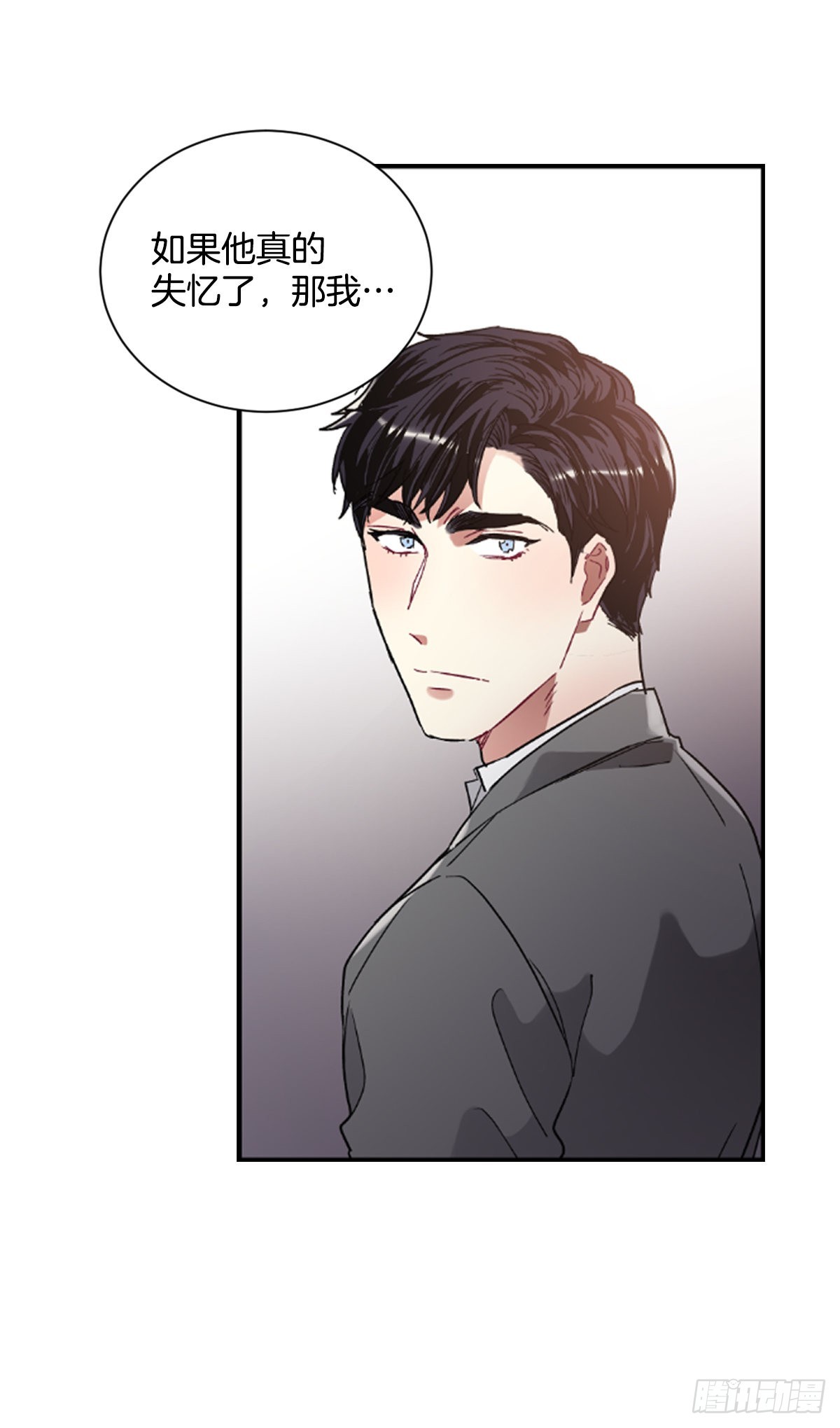 回到原来的世界(1/2)-第71话