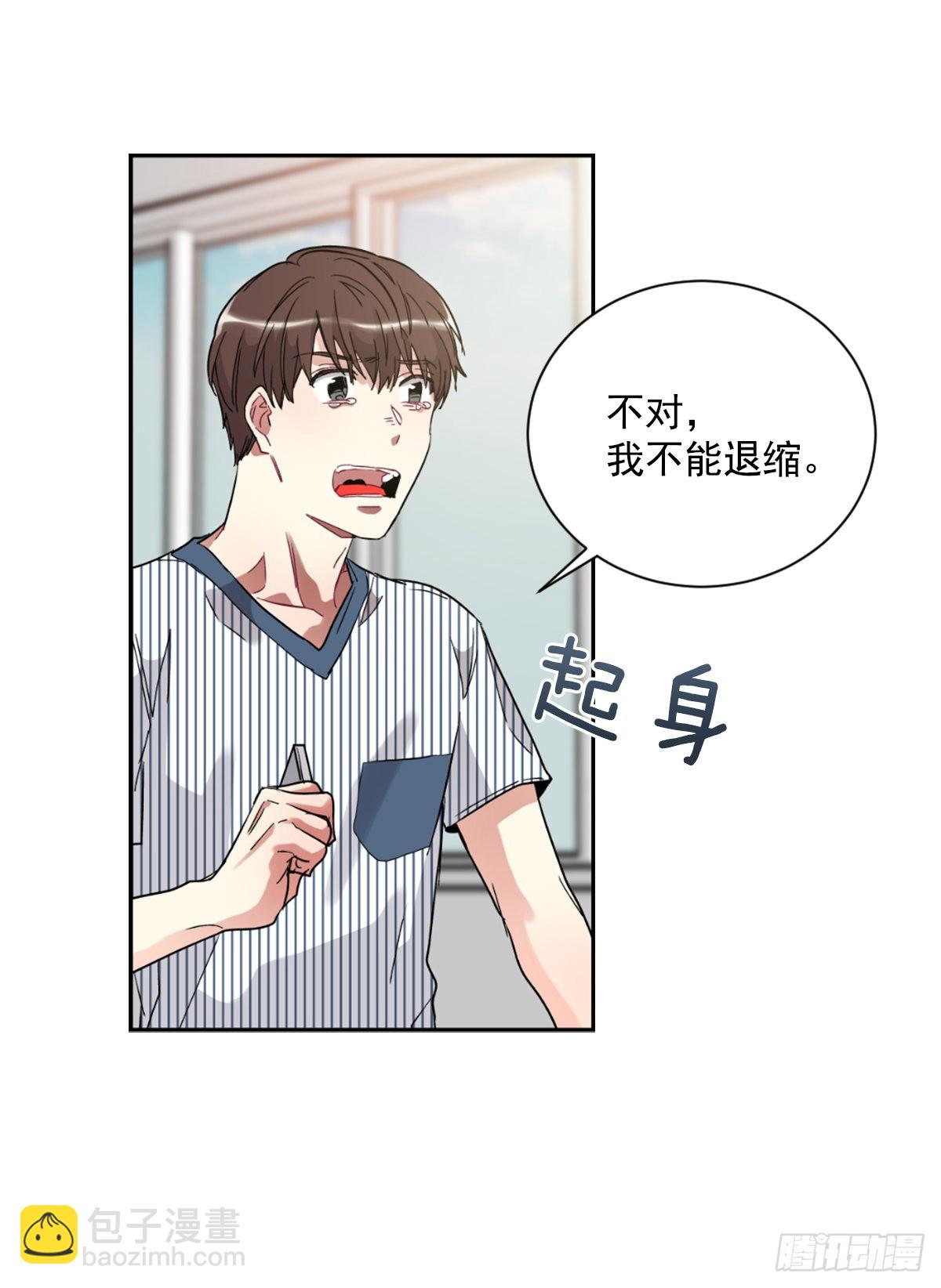 回到原来的世界(1/2)-第71话