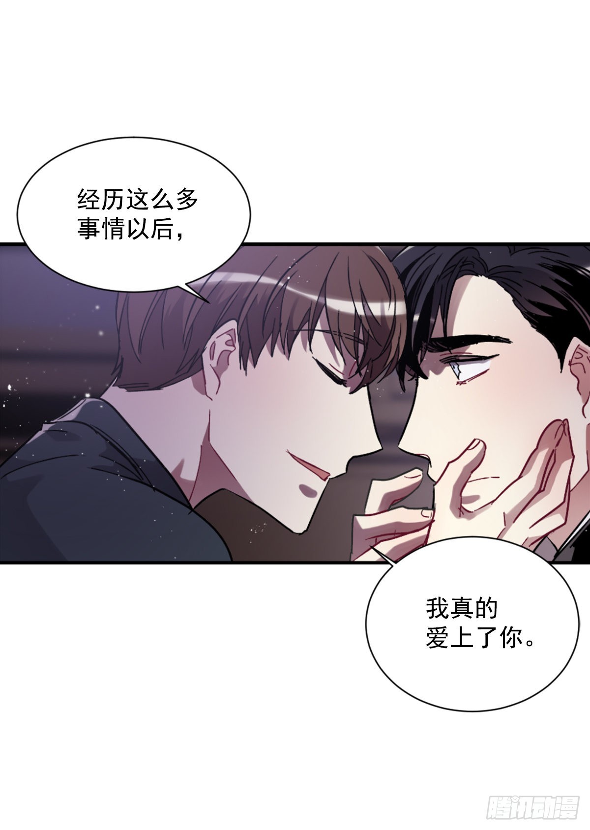 回到原来的世界(1/2)-第71话