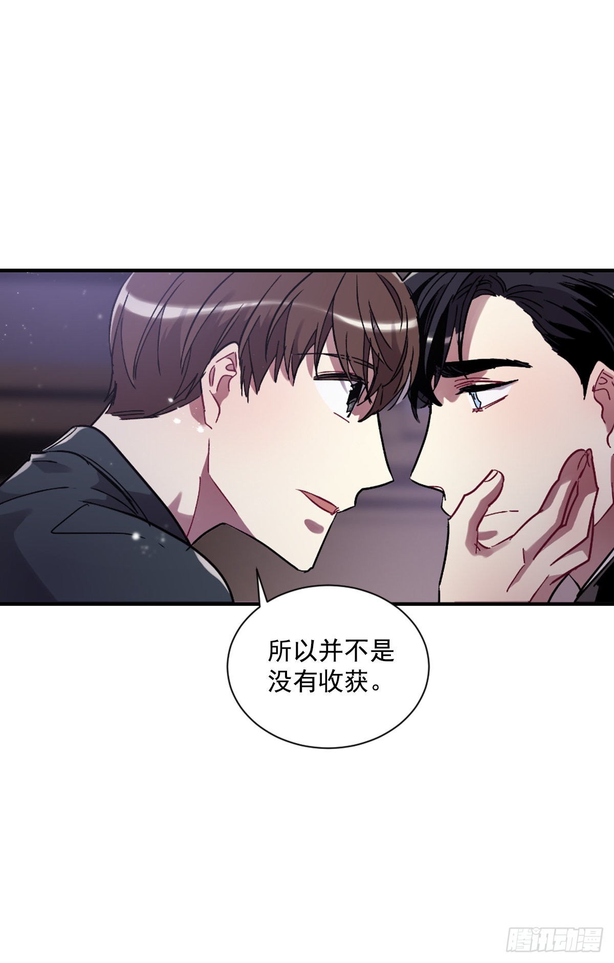 回到原来的世界(1/2)-第71话