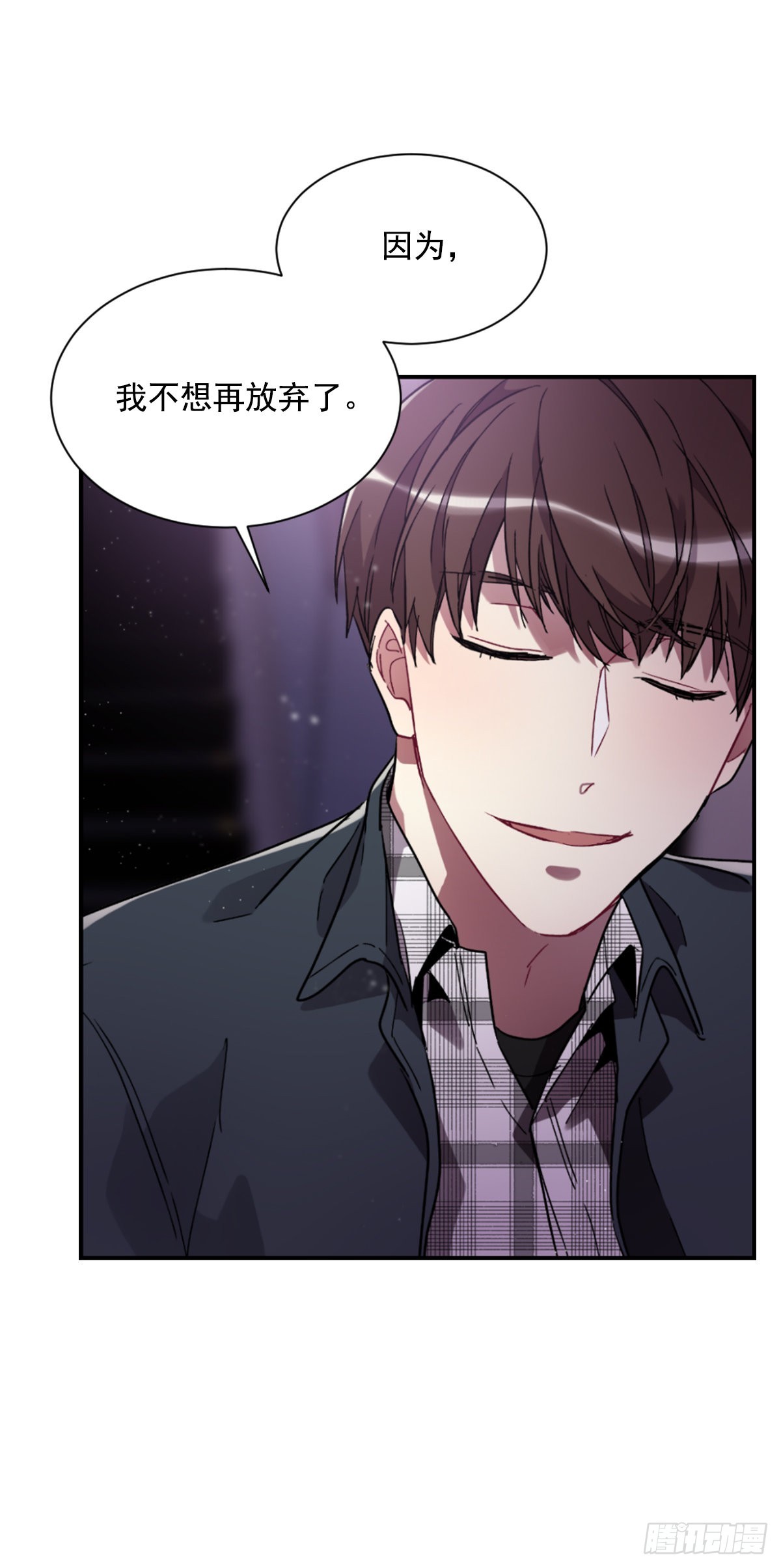 回到原来的世界(1/2)-第71话