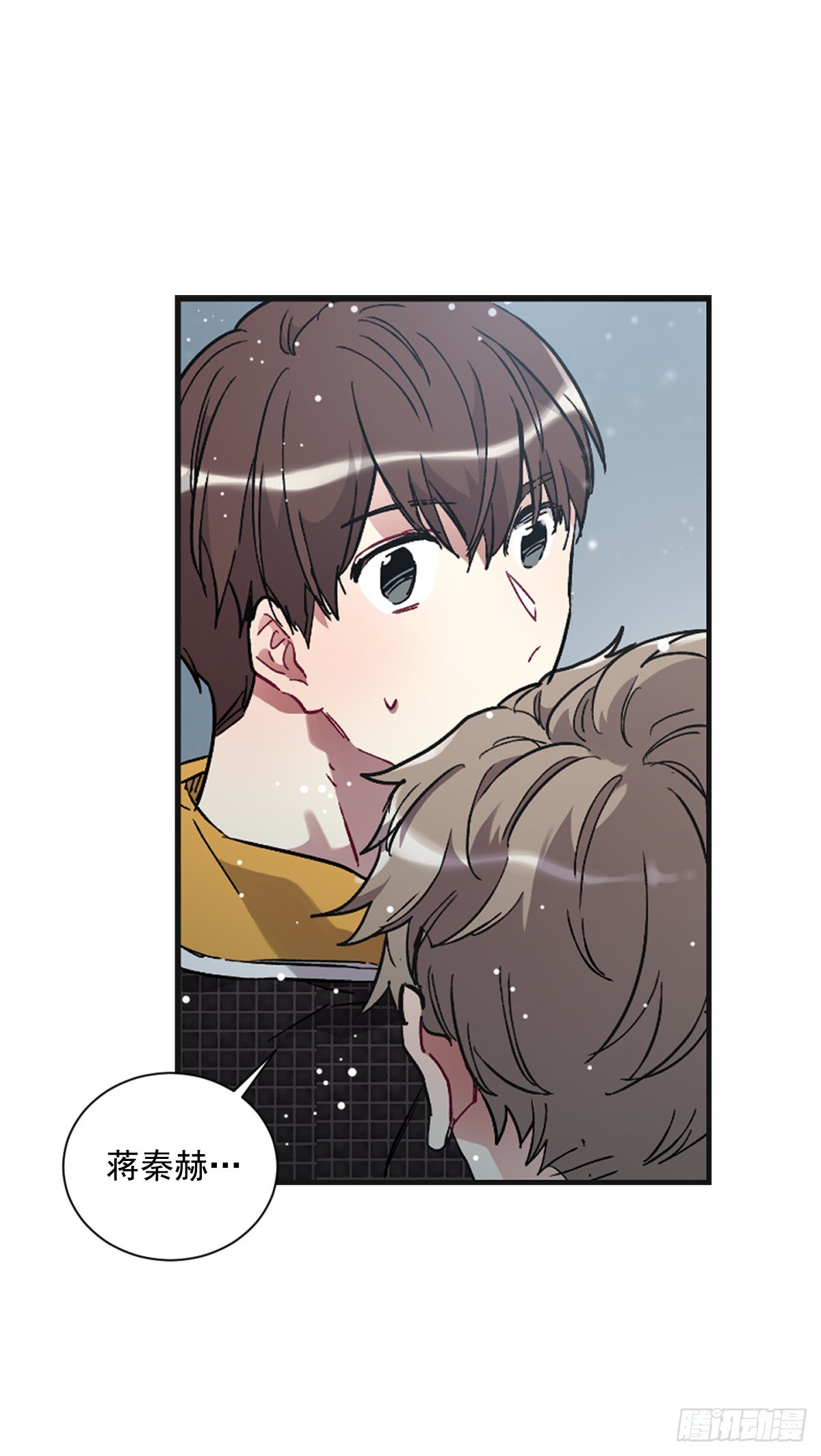 他一直在等(1/2)-第73话