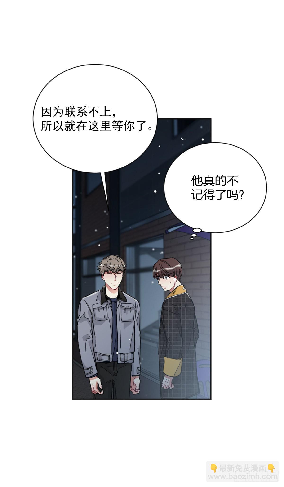 他一直在等(1/2)-第73话