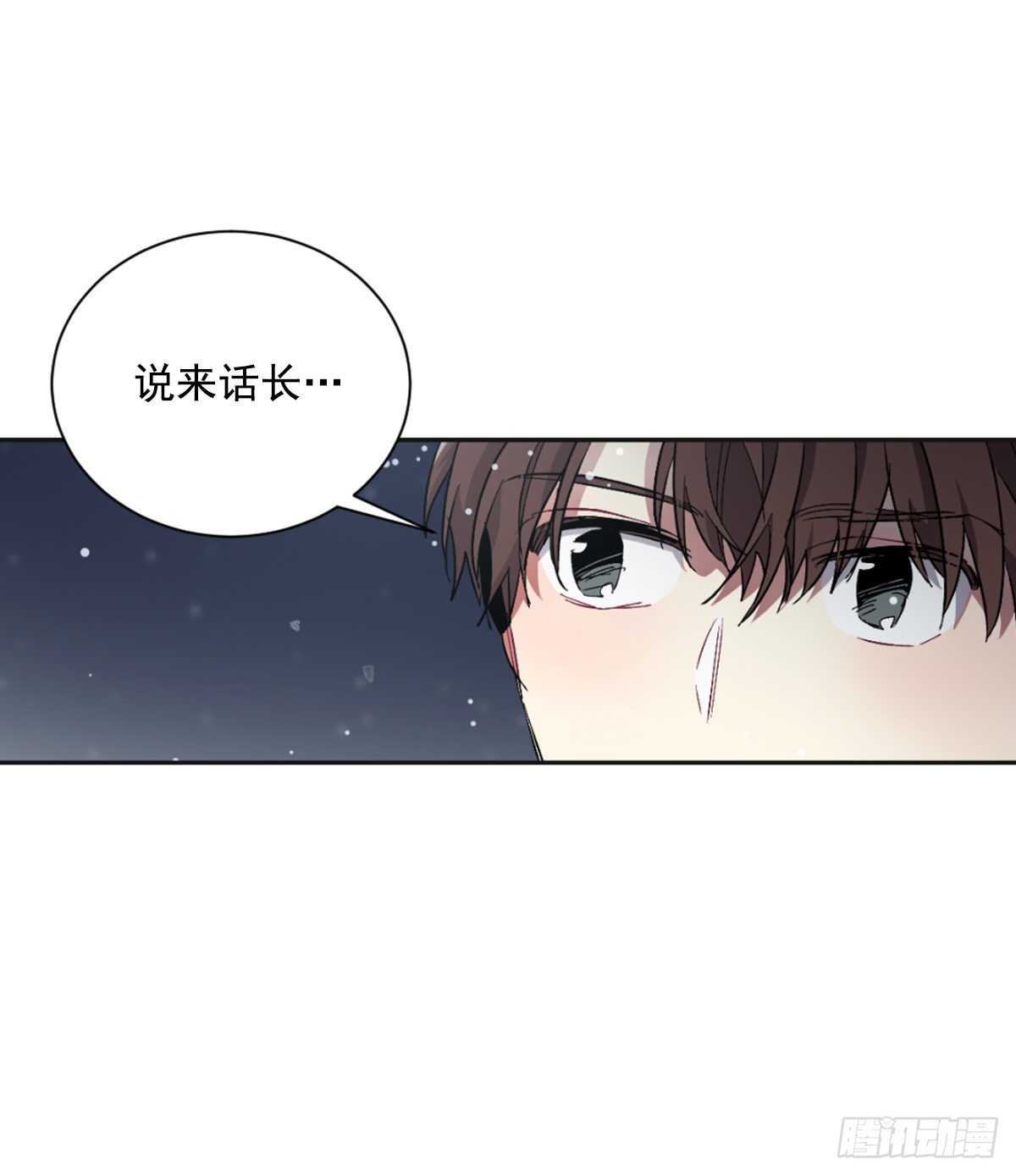 他一直在等(1/2)-第73话