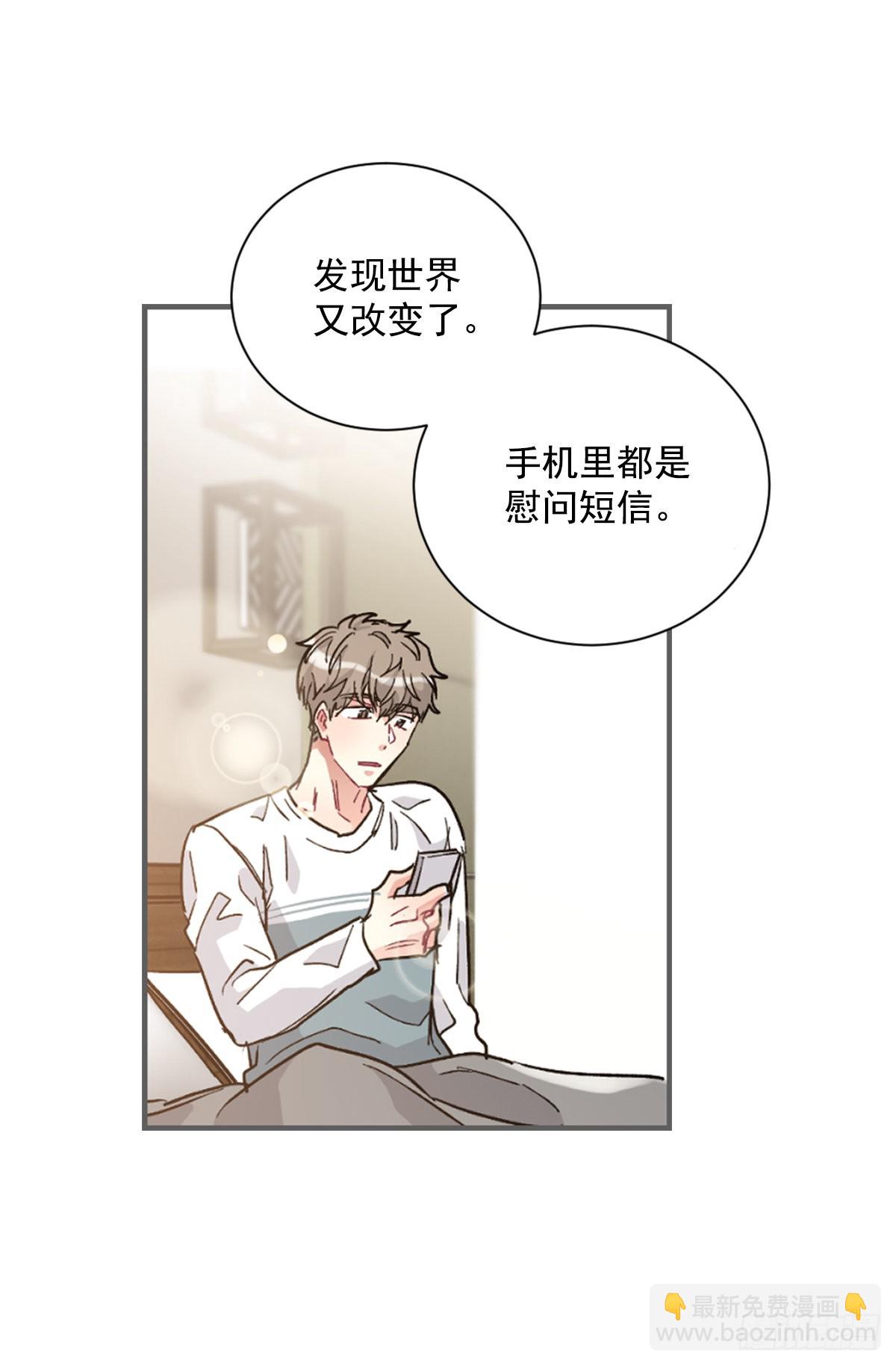 他一直在等(1/2)-第73话