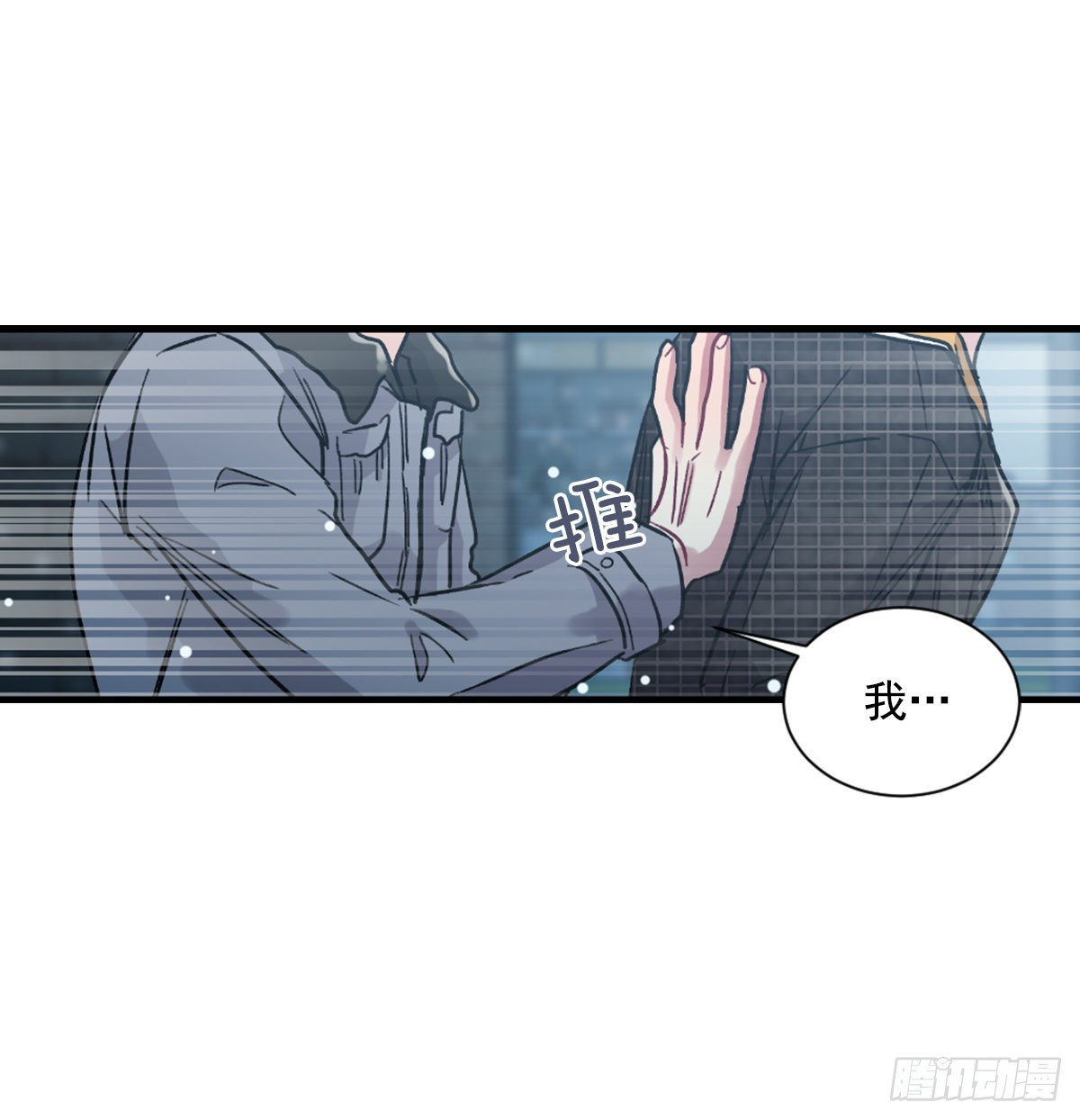 他一直在等(1/2)-第73话