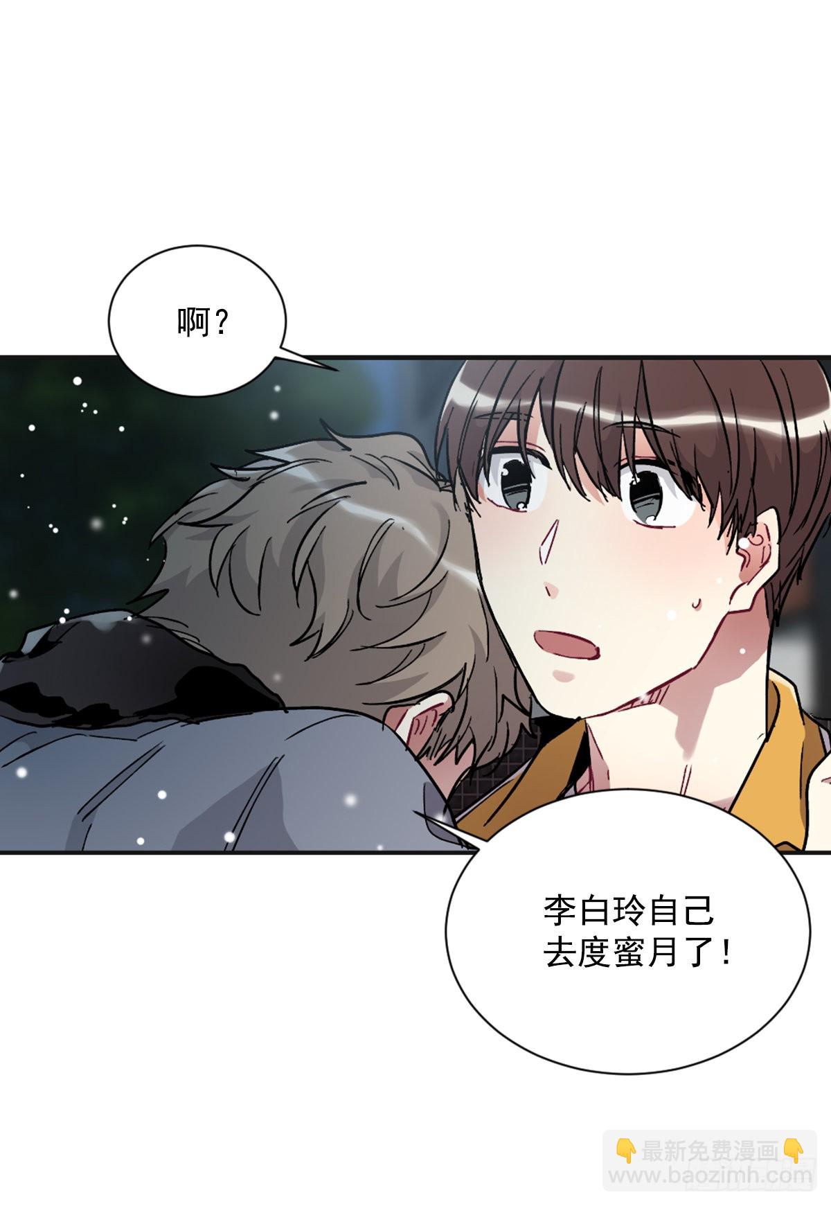 他一直在等(1/2)-第73话