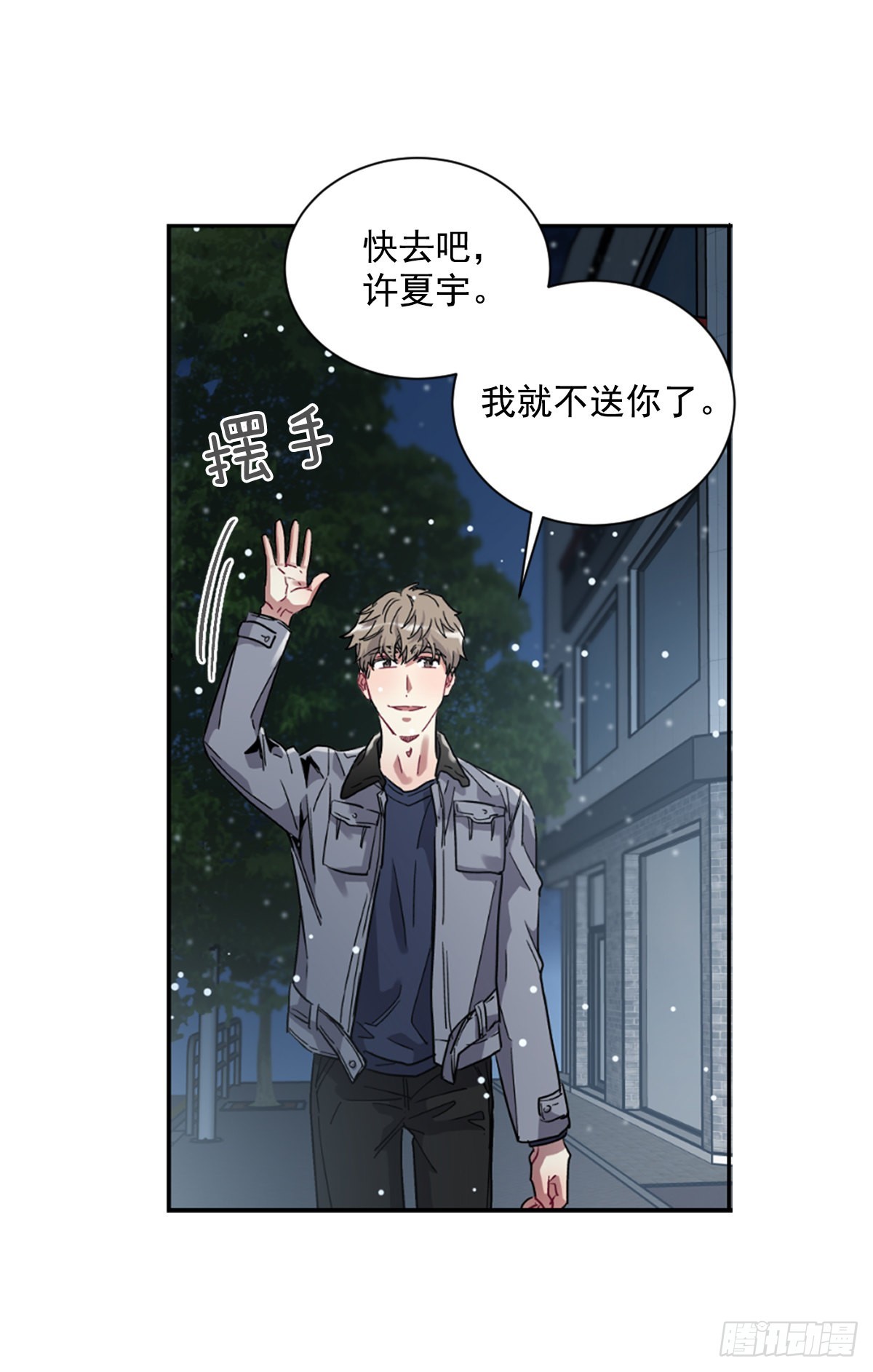 他一直在等(1/2)-第73话