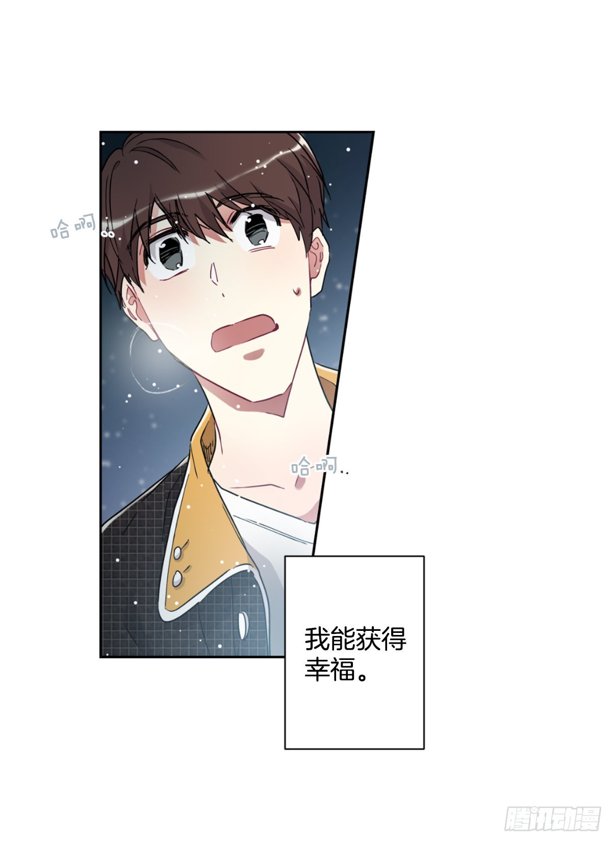 他一直在等(1/2)-第73话