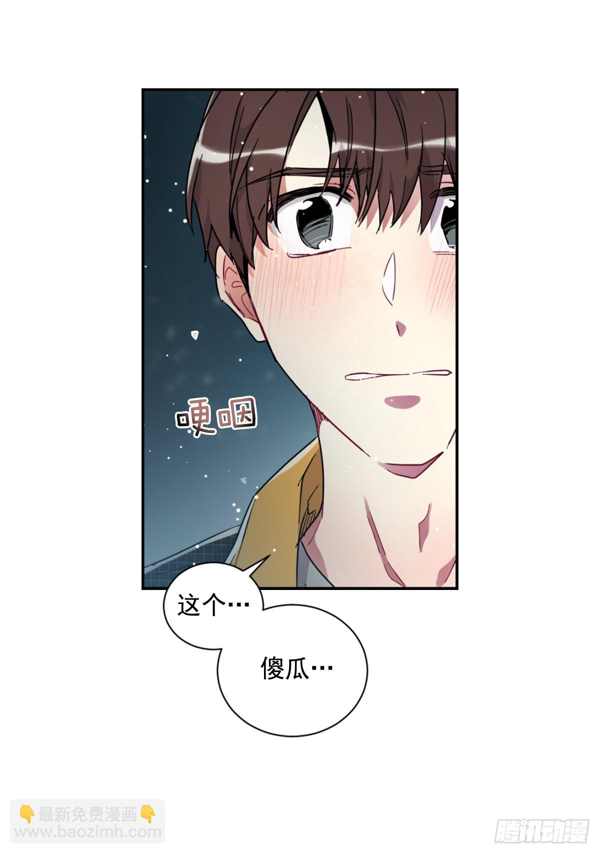 他一直在等(1/2)-第73话