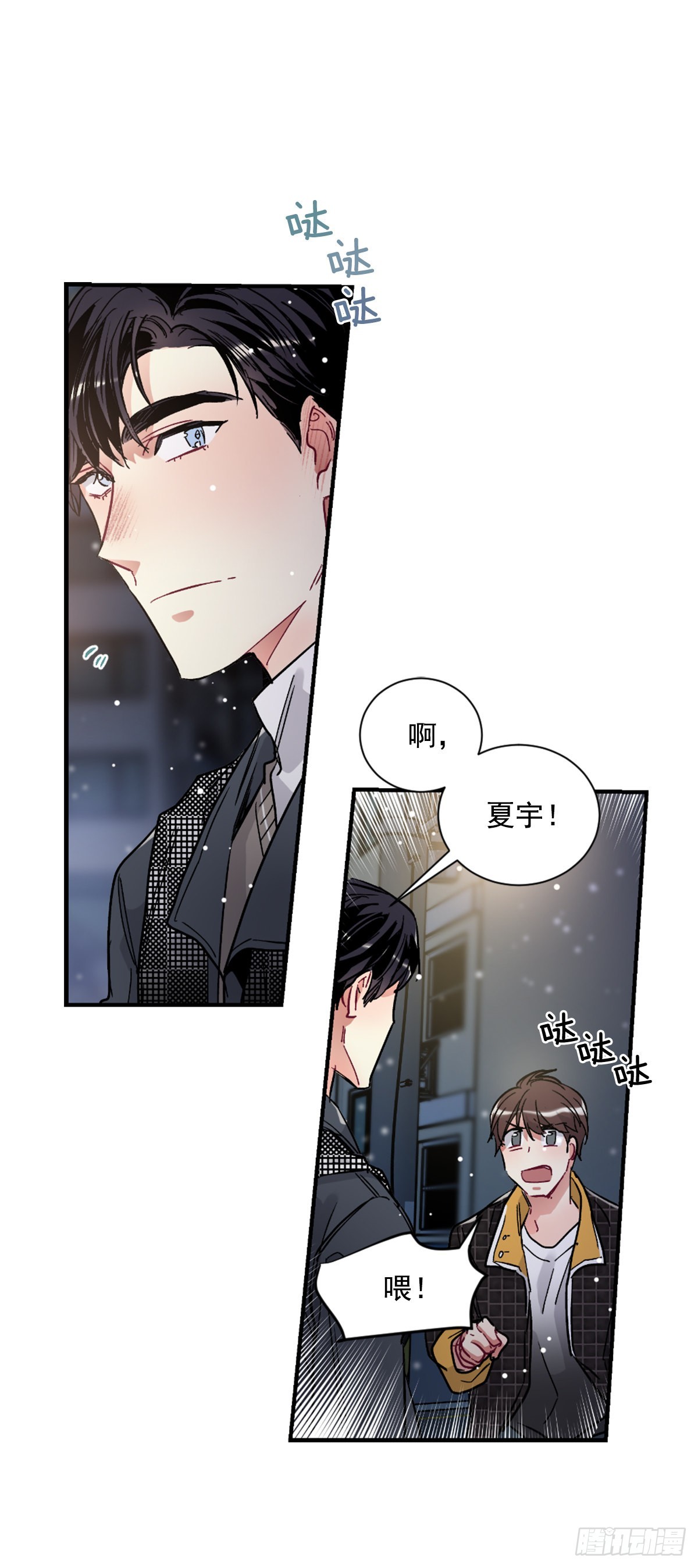 他一直在等(1/2)-第73话