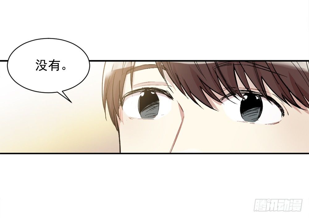 确认心思(1/2)-第9话