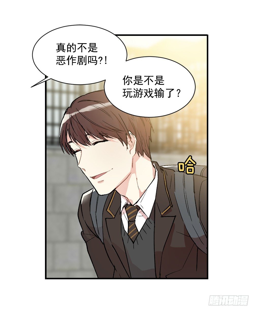 确认心思(1/2)-第9话