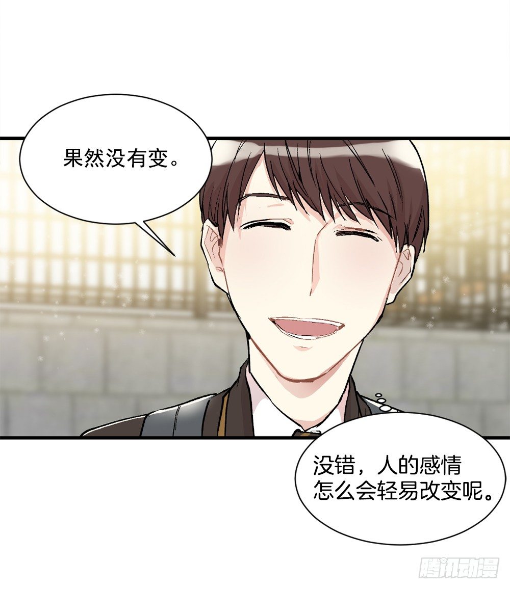 确认心思(1/2)-第9话