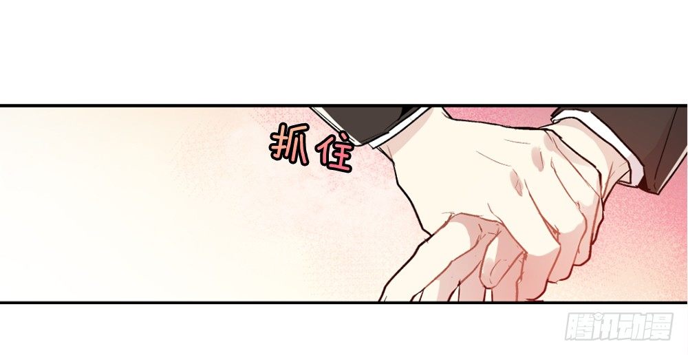 确认心思(1/2)-第9话