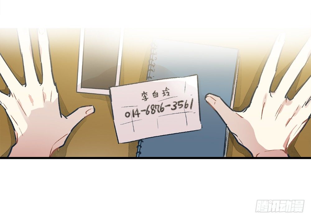 确认心思(1/2)-第9话