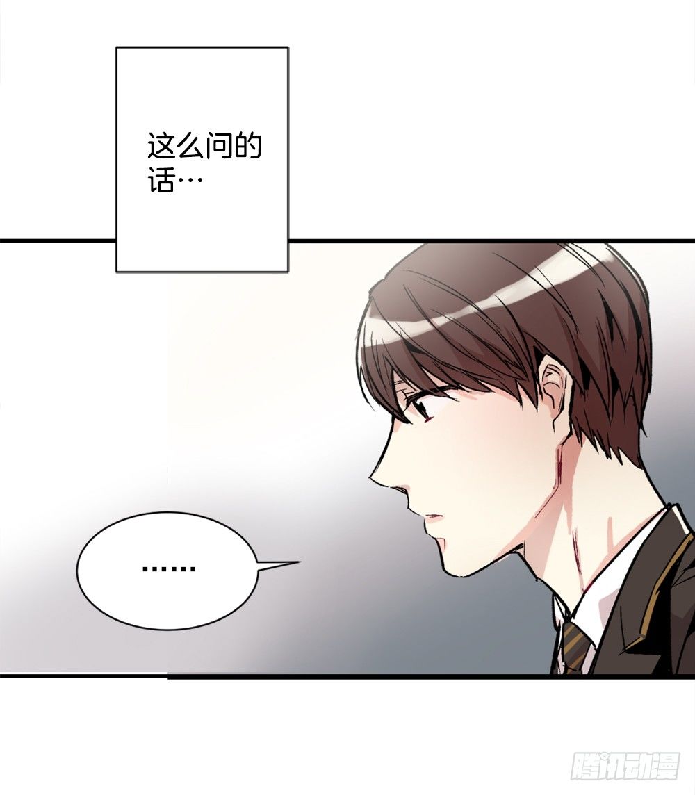 确认心思(1/2)-第9话