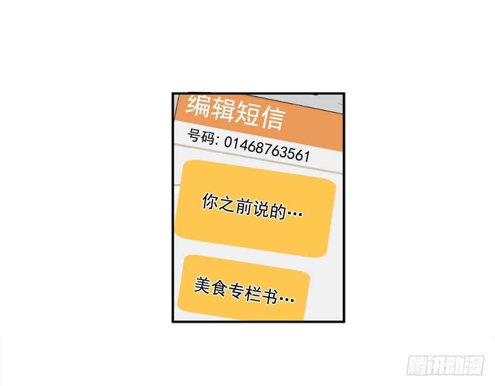 确认心思(1/2)-第9话