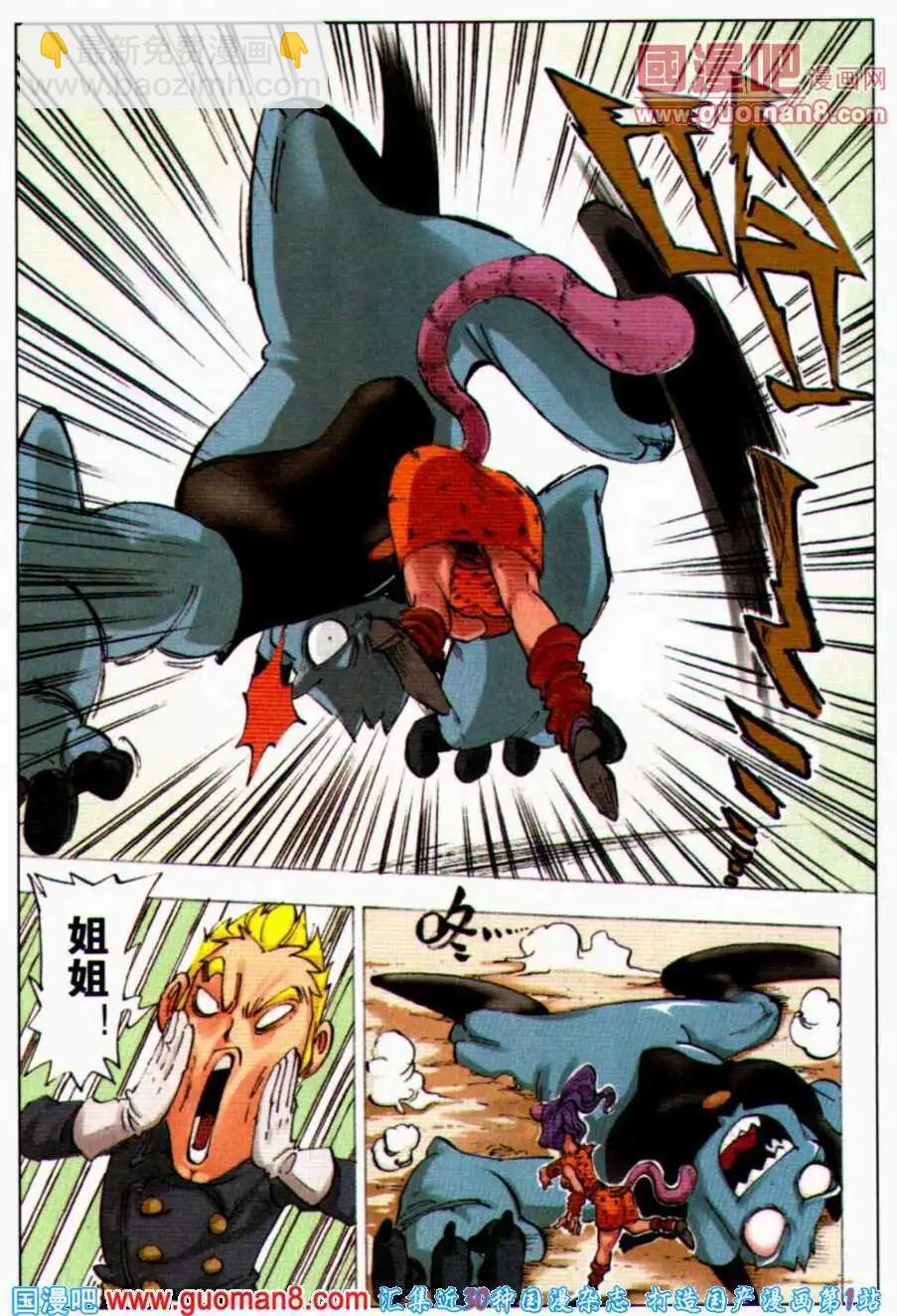 第1话 阿麒与喜旺-第1话