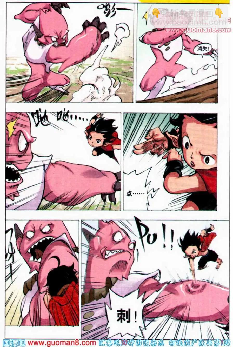 第1话 阿麒与喜旺-第1话