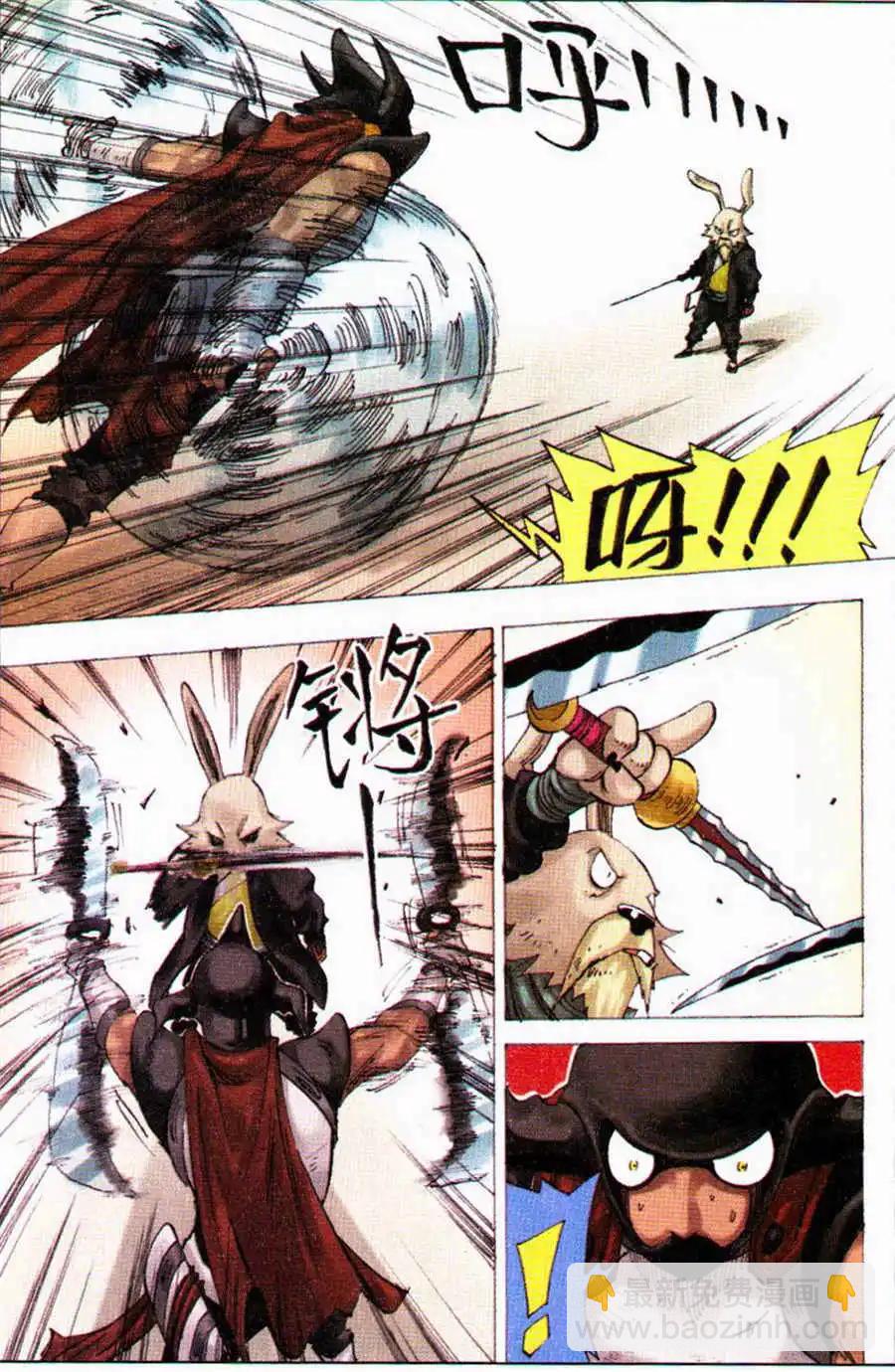 第11话 曼陀罗之刀-第11话