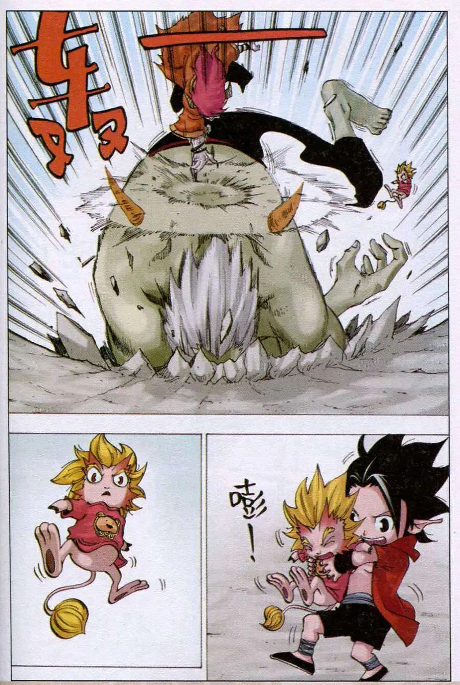 第13话 亚里斯提对决-第13话