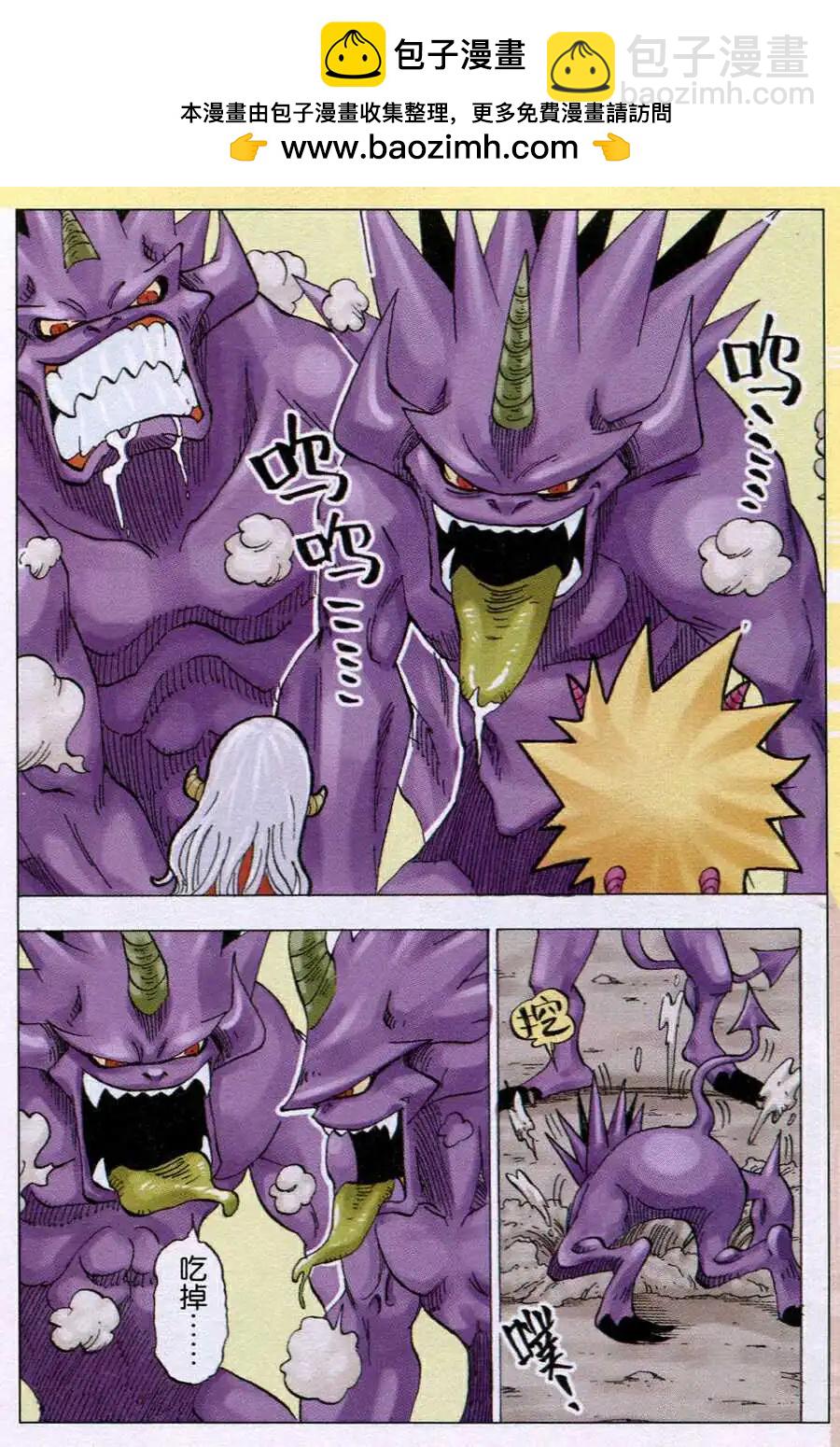 第15话 依莲达与迦地罗二-第15话