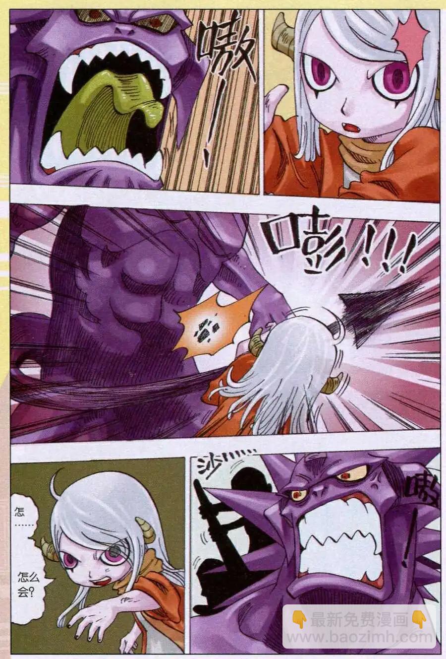 第15话 依莲达与迦地罗二-第15话