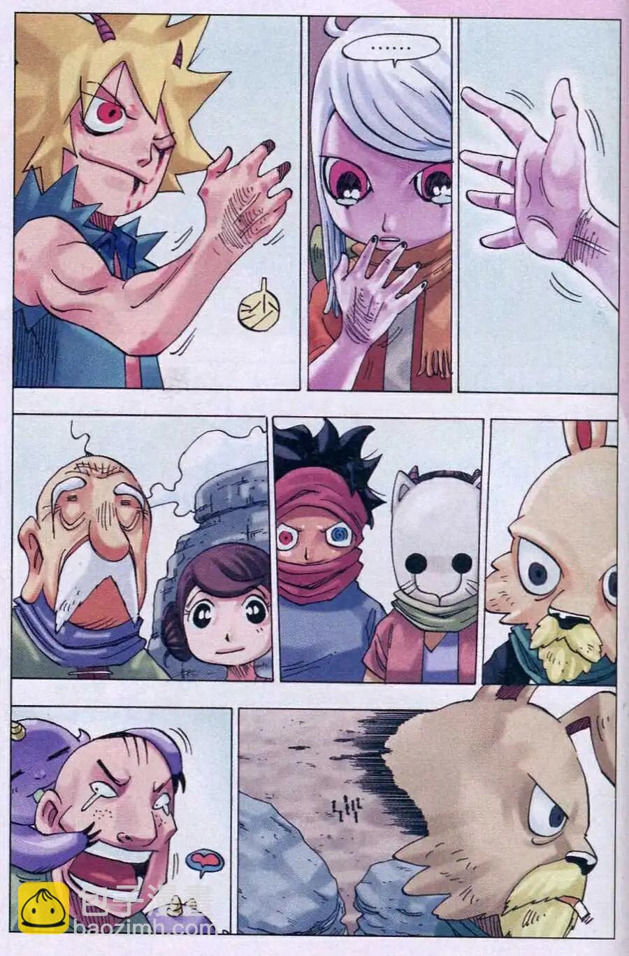 第17话 牵绊-第17话