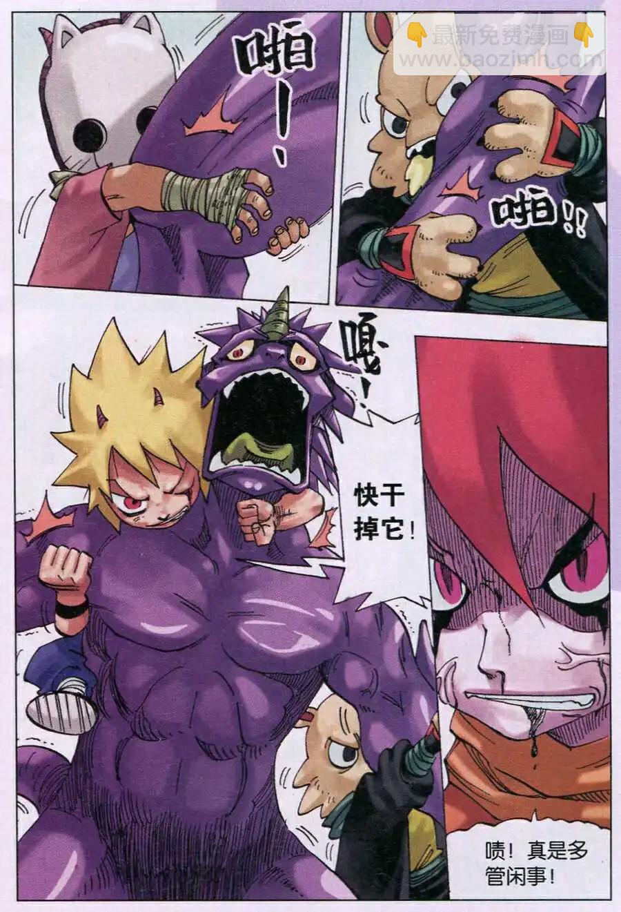 第17话 牵绊-第17话