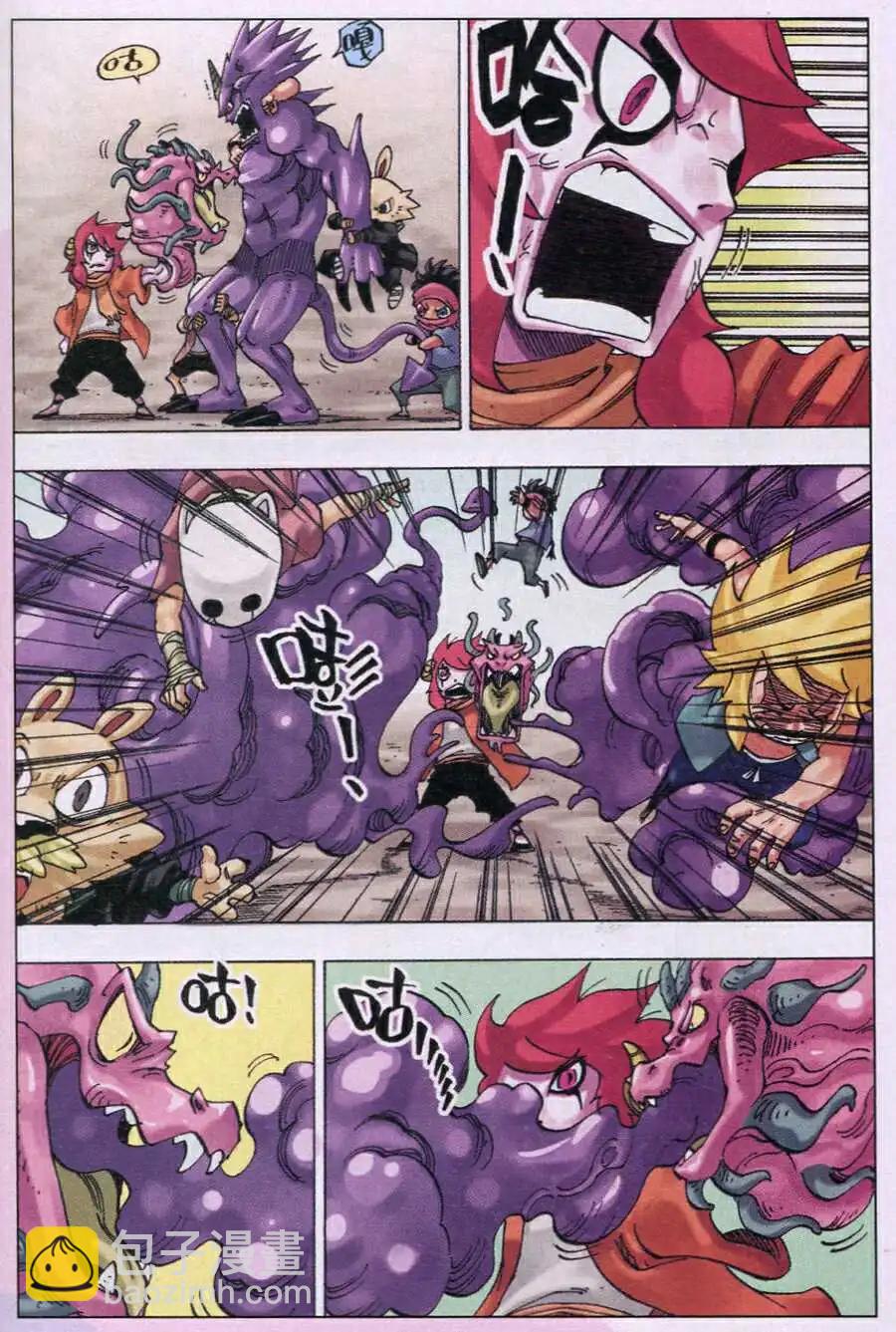 第17话 牵绊-第17话