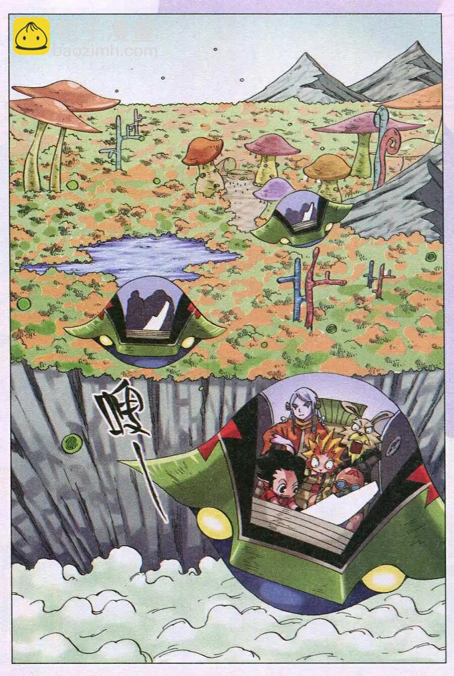 第19话 向总部进发！-第19话