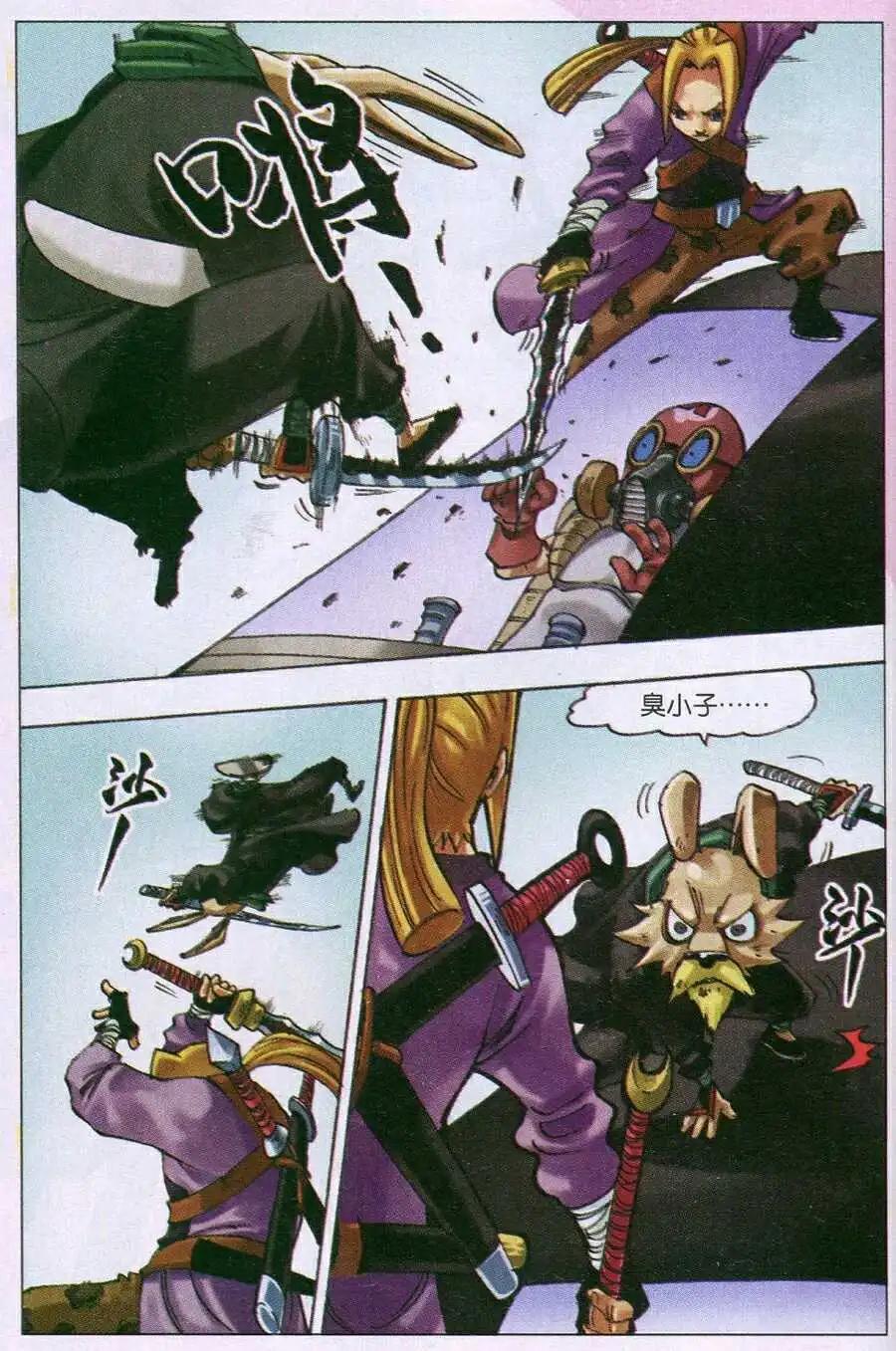 第19话 向总部进发！-第19话