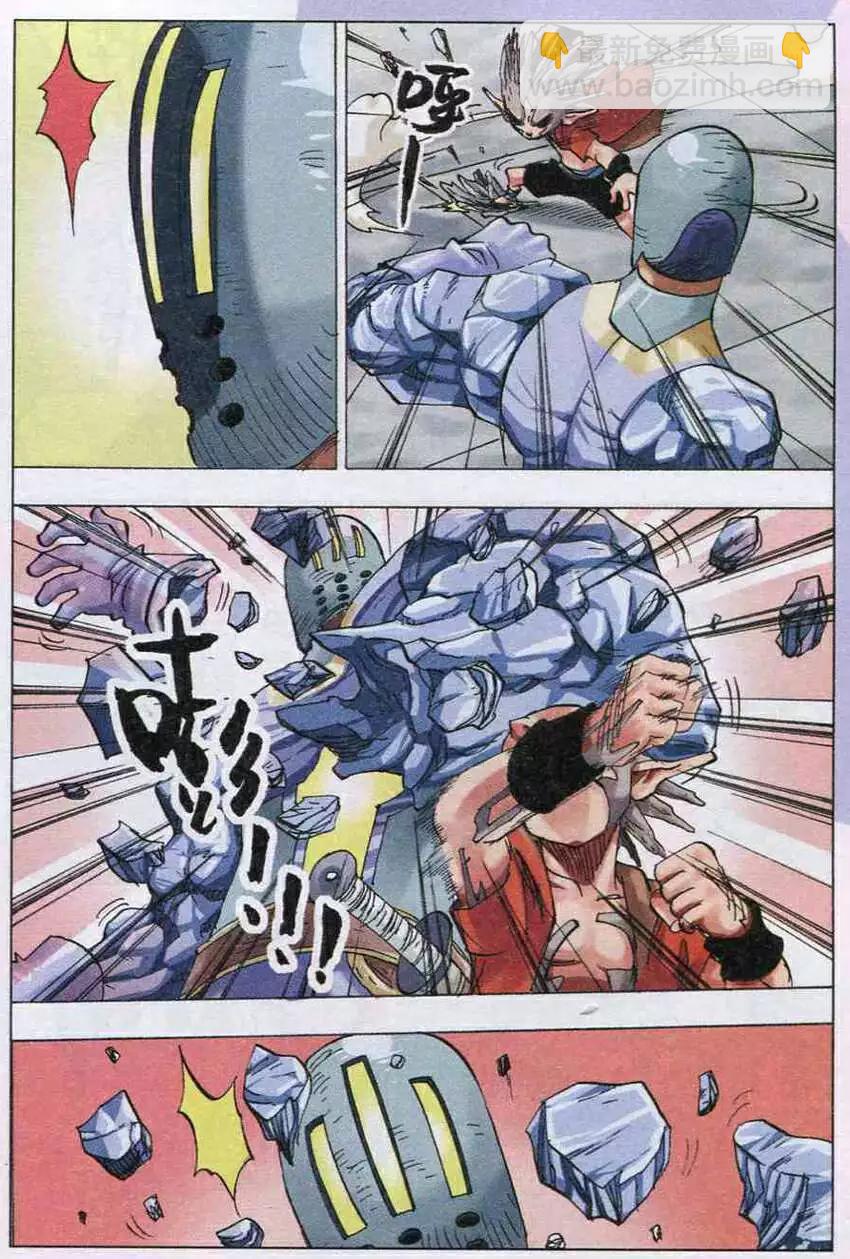 第26话 爆发-第27话